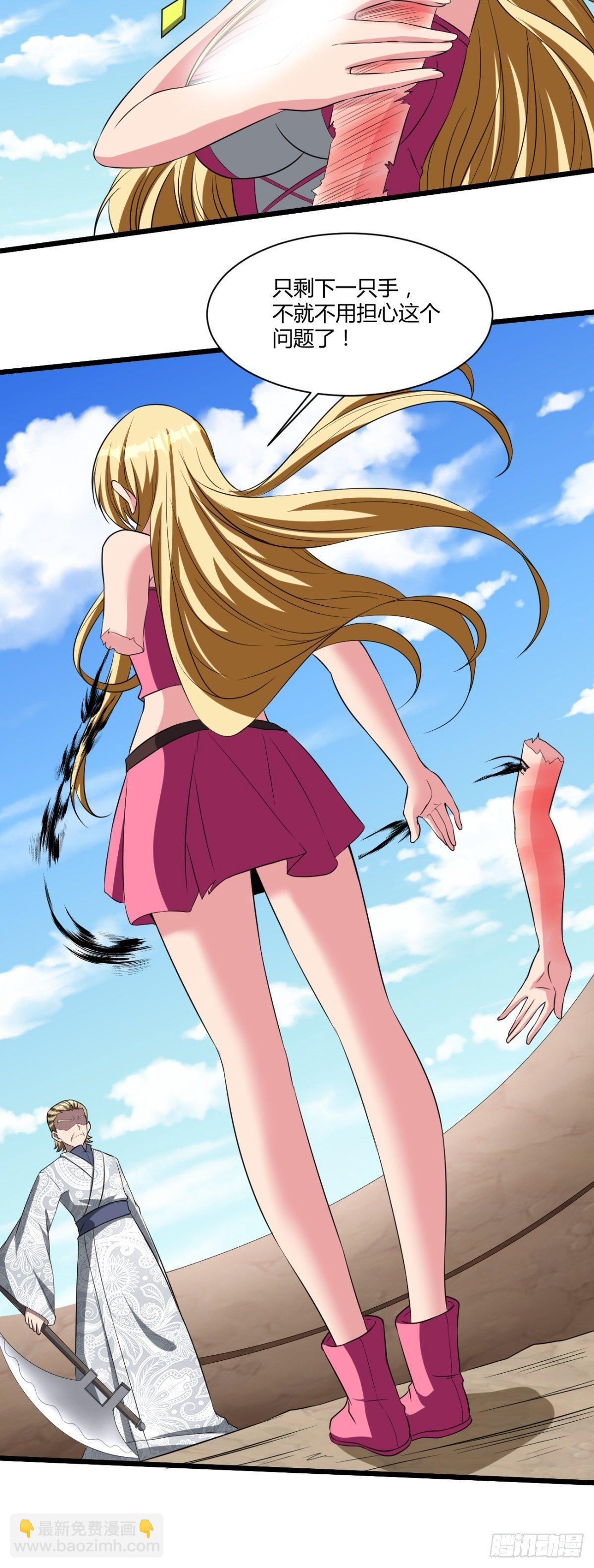 209(1/2)-第280话