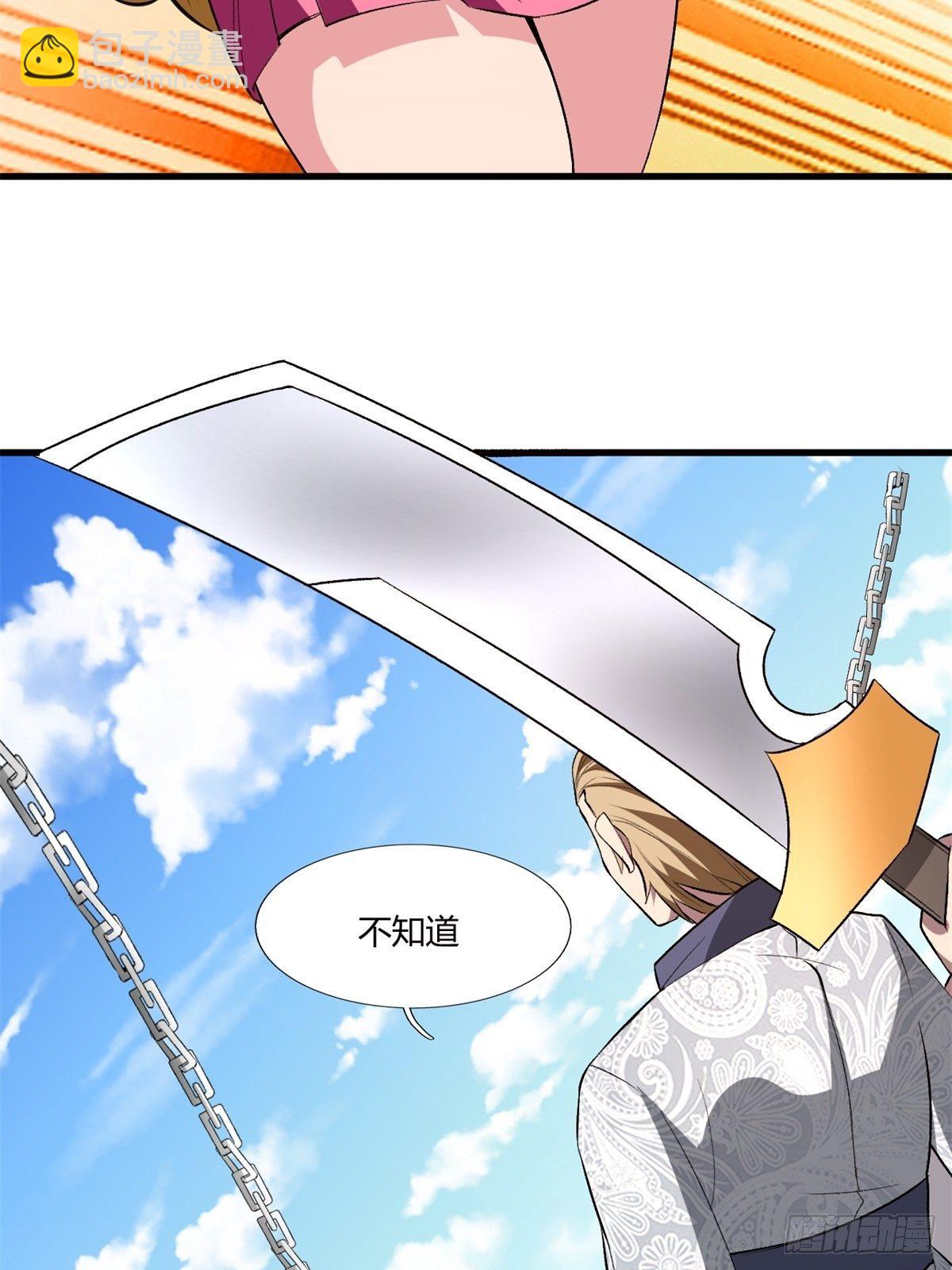 209(1/2)-第280话