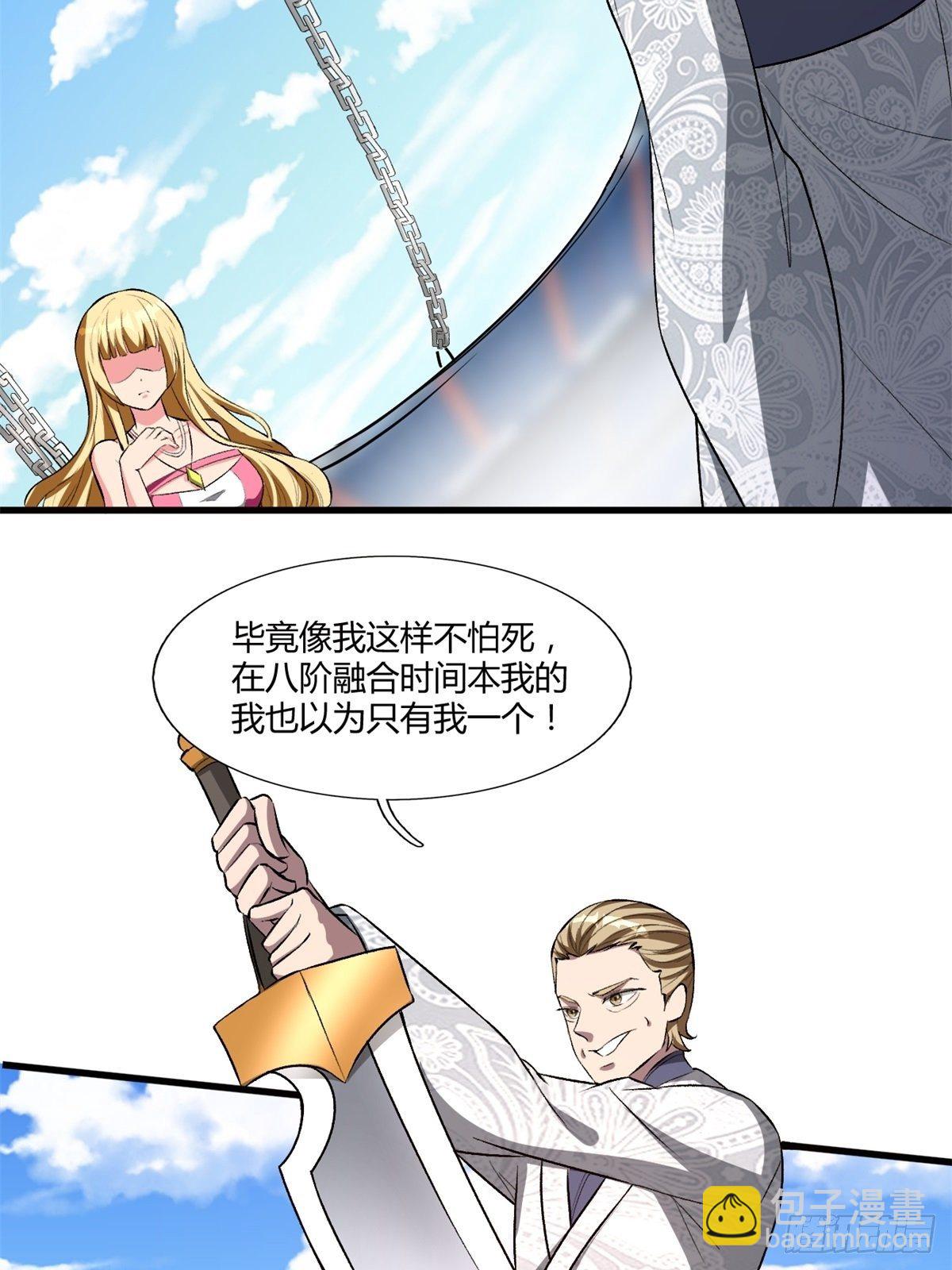 209(1/2)-第280话