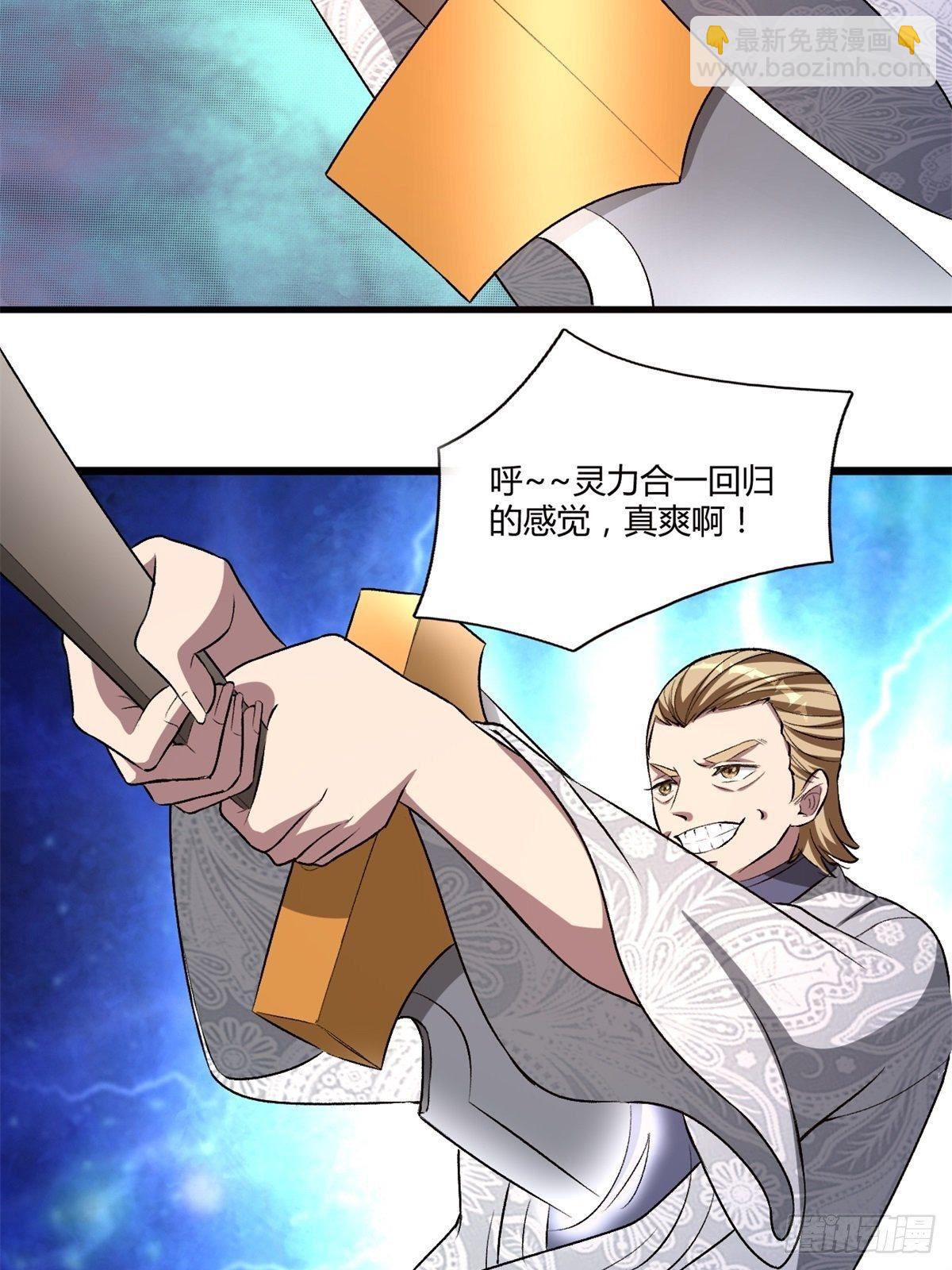 209(1/2)-第280话