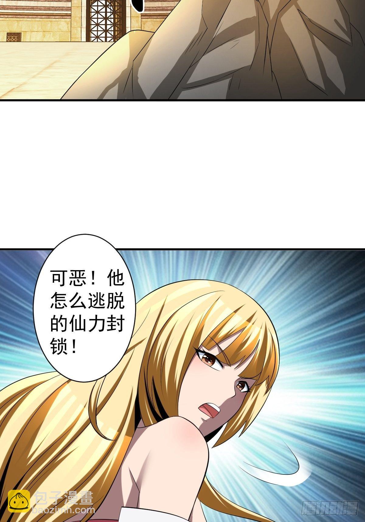 211(1/2)-第282话