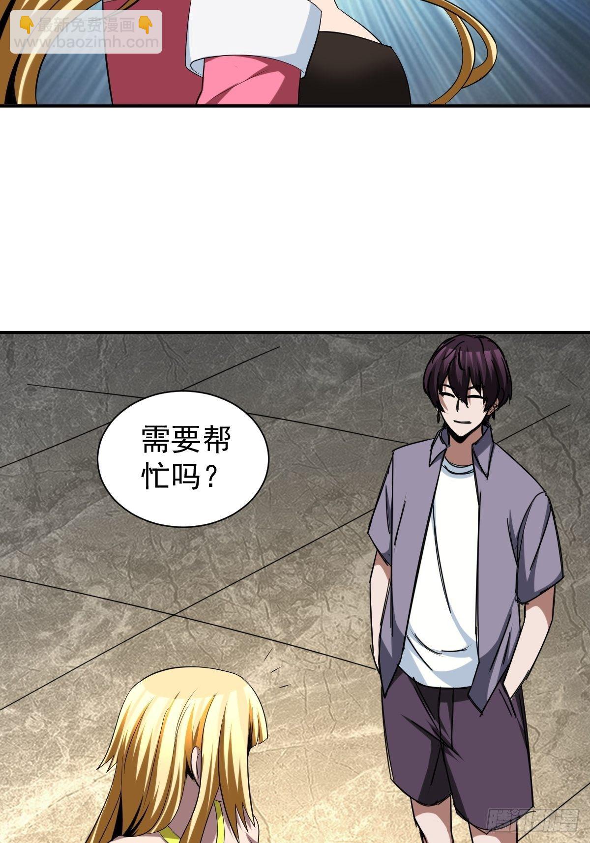 211(1/2)-第282话