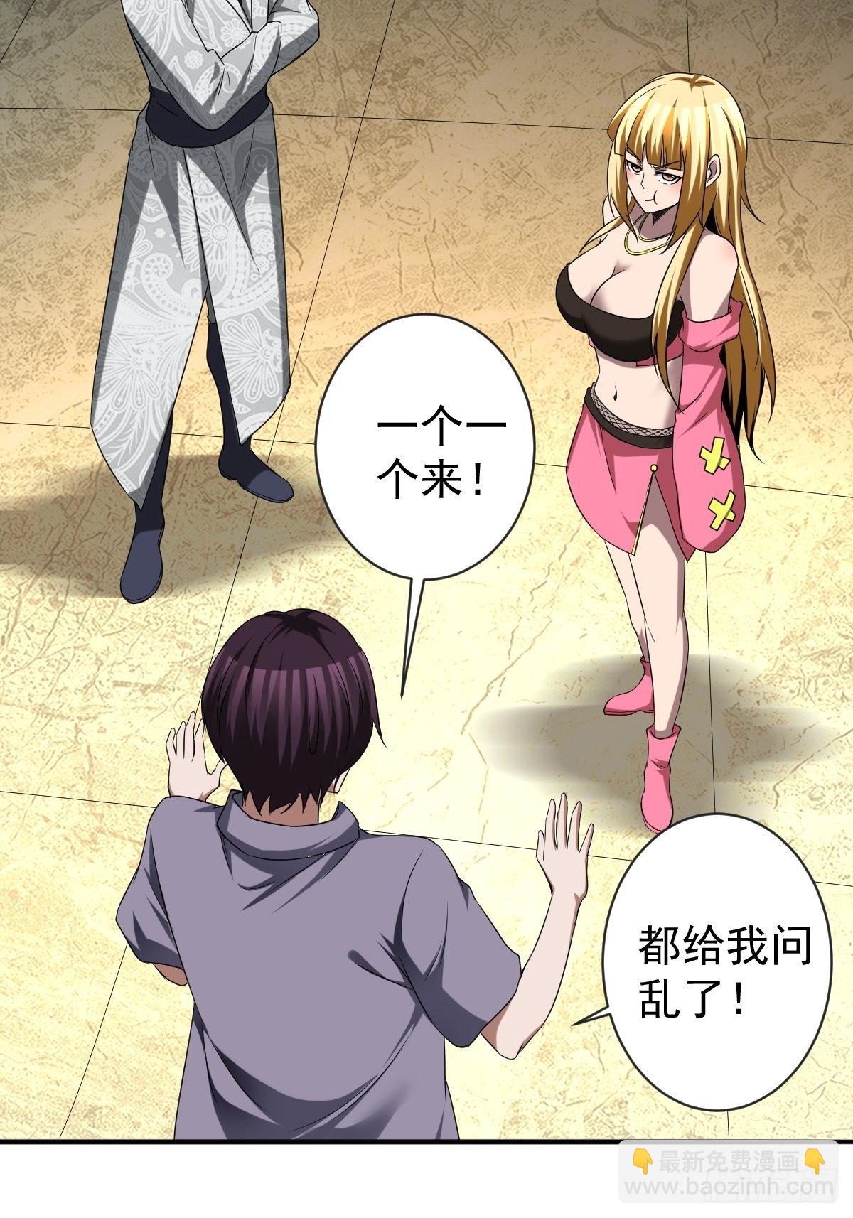 211(1/2)-第282话