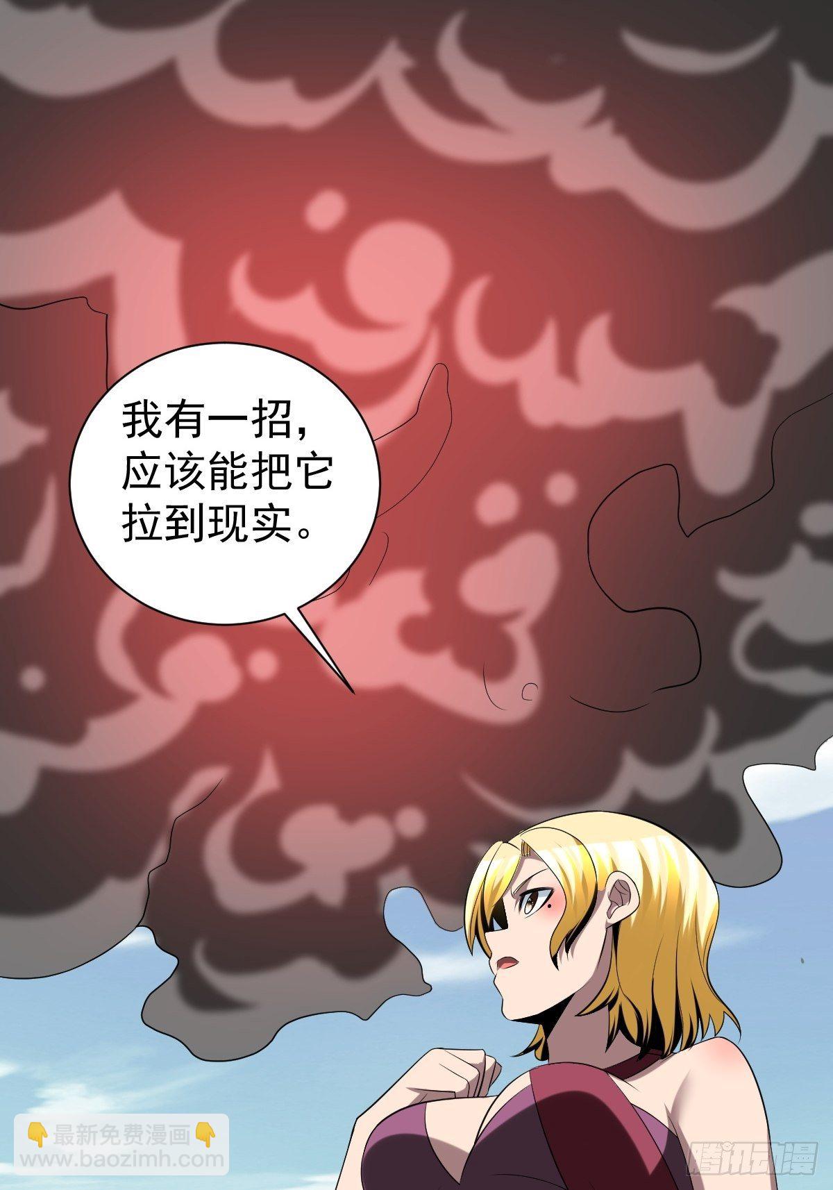 211(1/2)-第282话