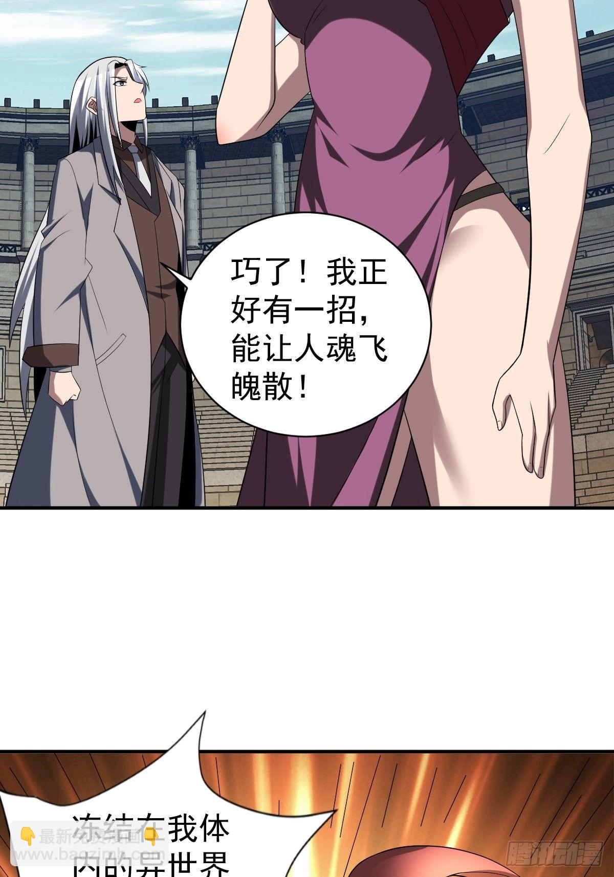 211(1/2)-第282话