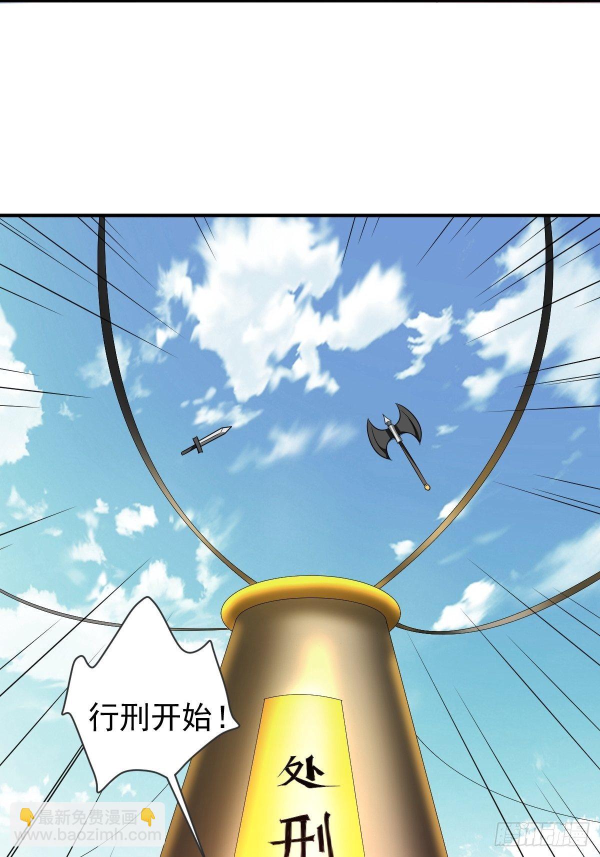 211(1/2)-第282话