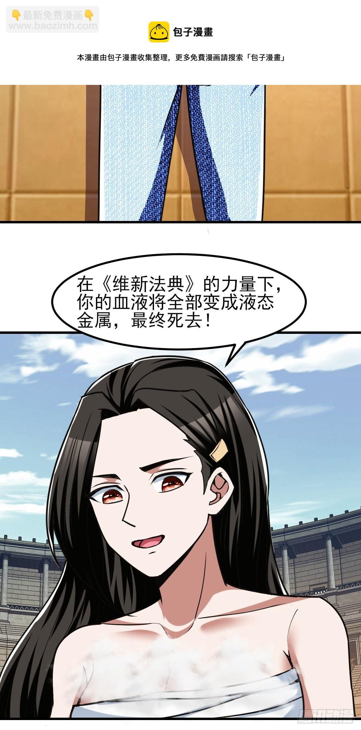 213-第284话