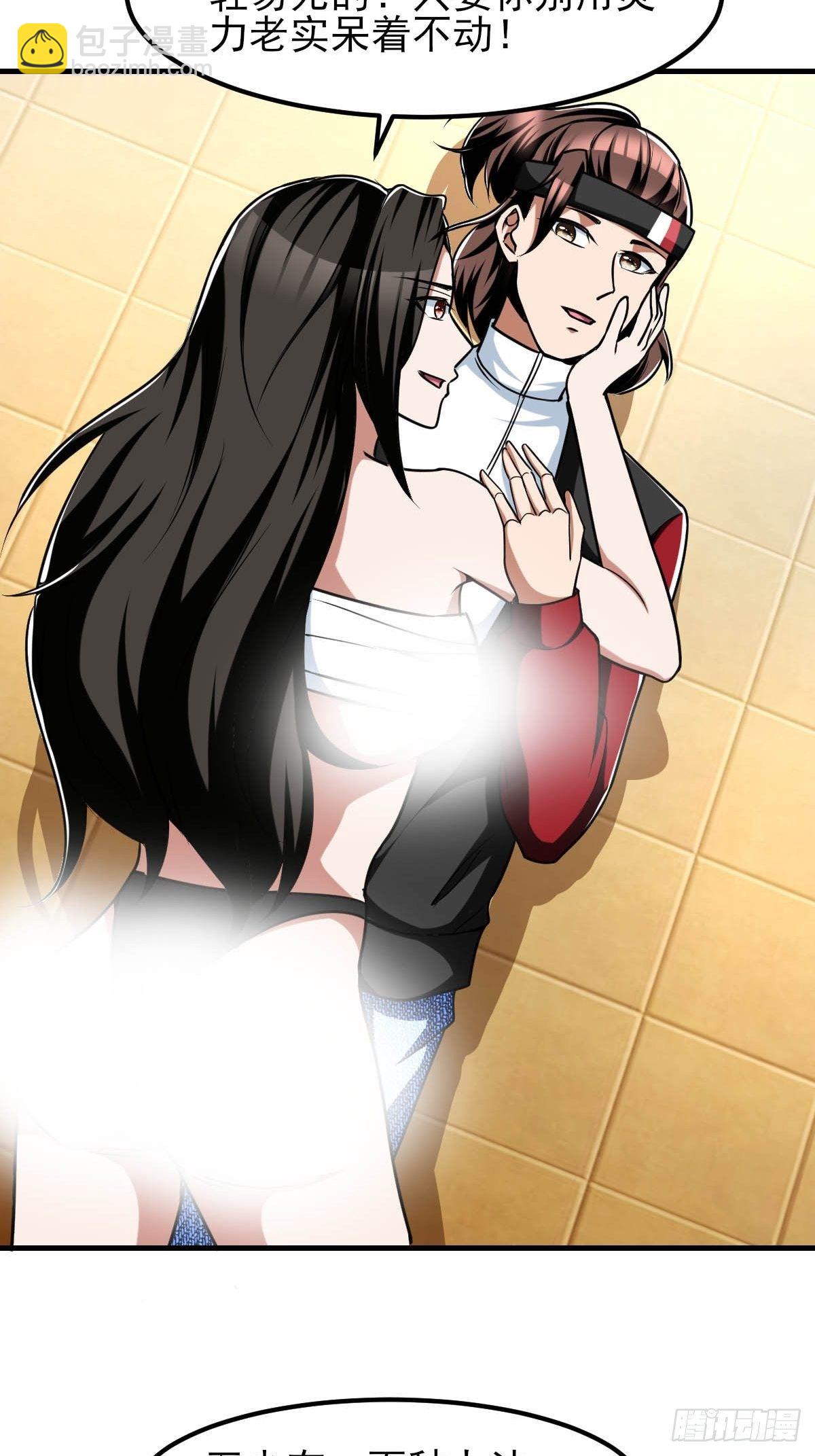 213-第284话