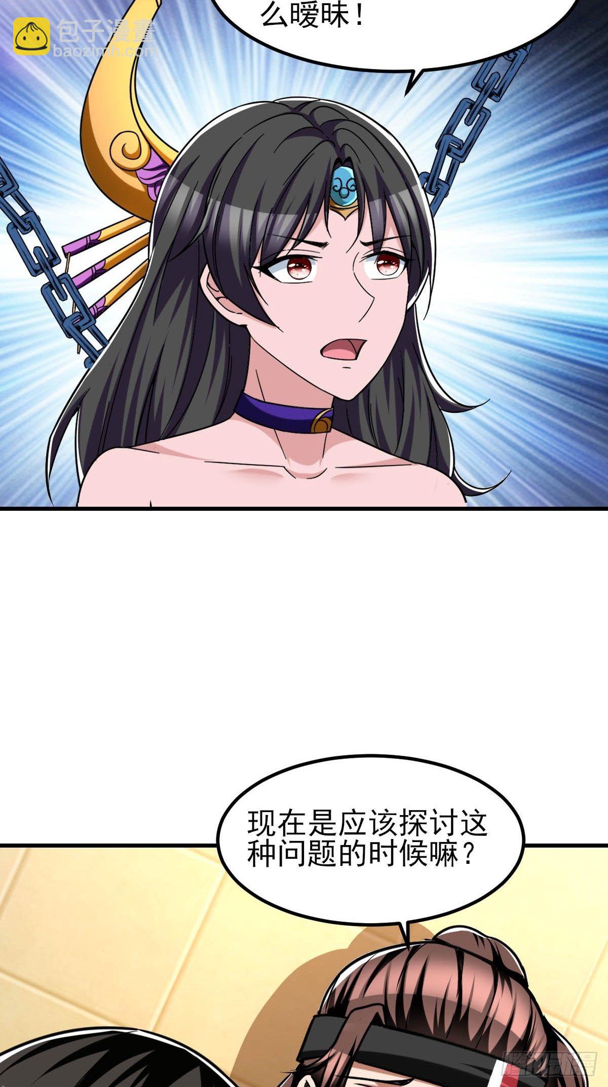 213-第284话