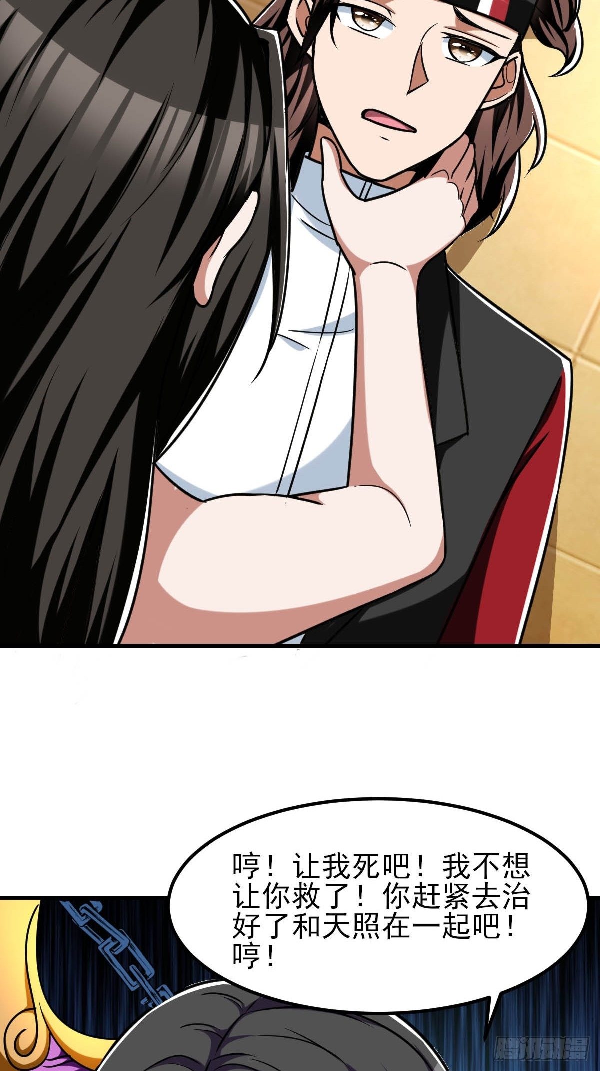 213-第284话