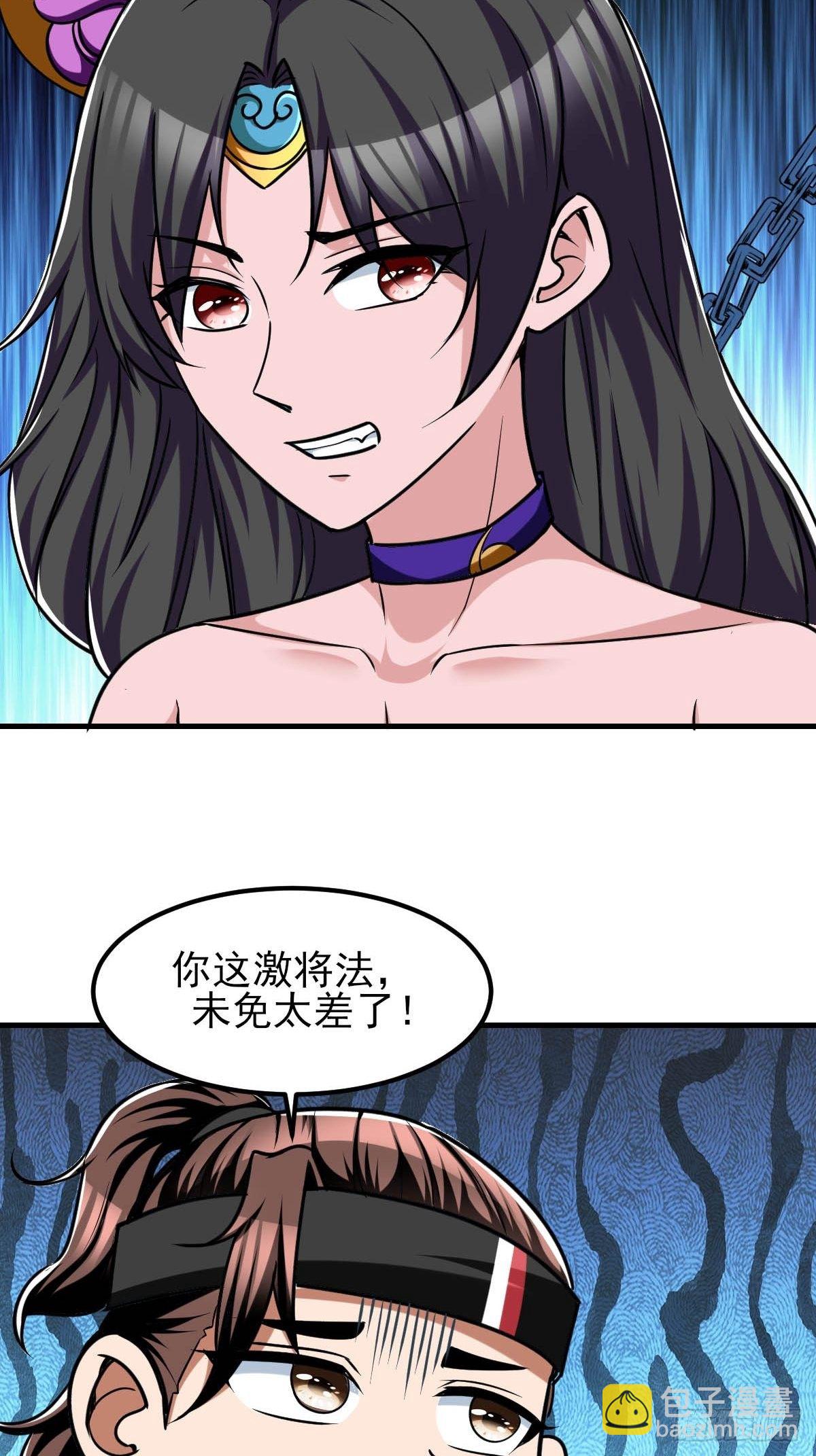 213-第284话