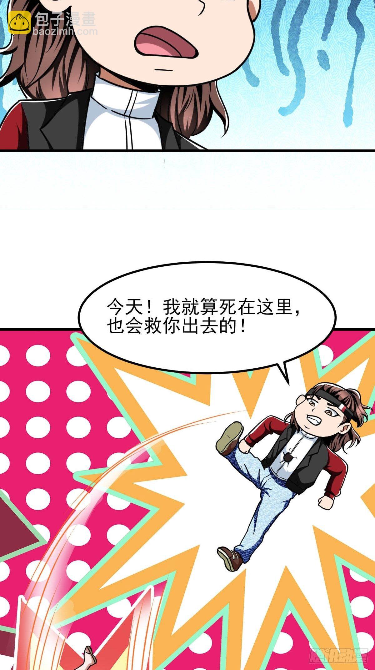 213-第284话