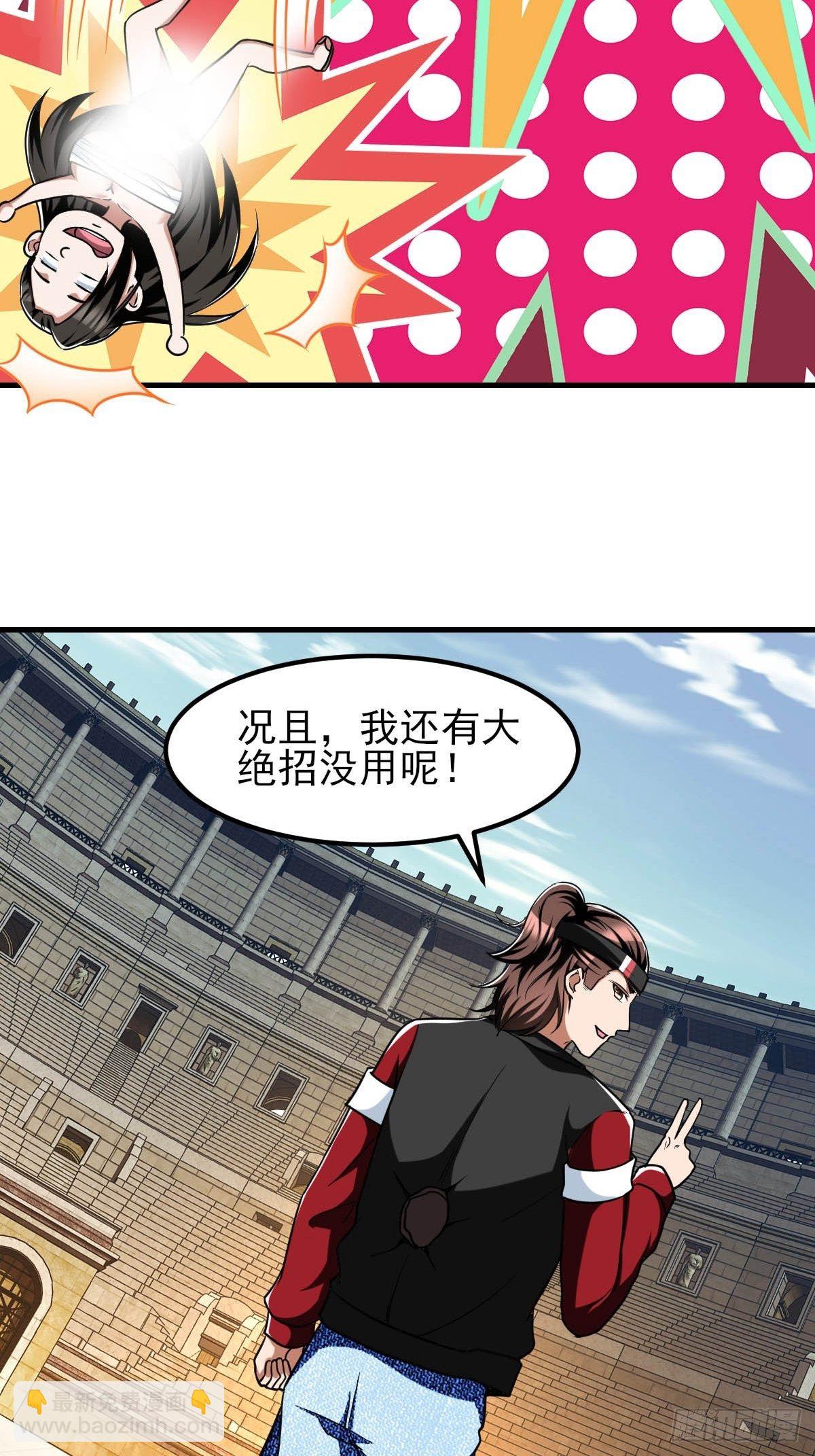 213-第284话