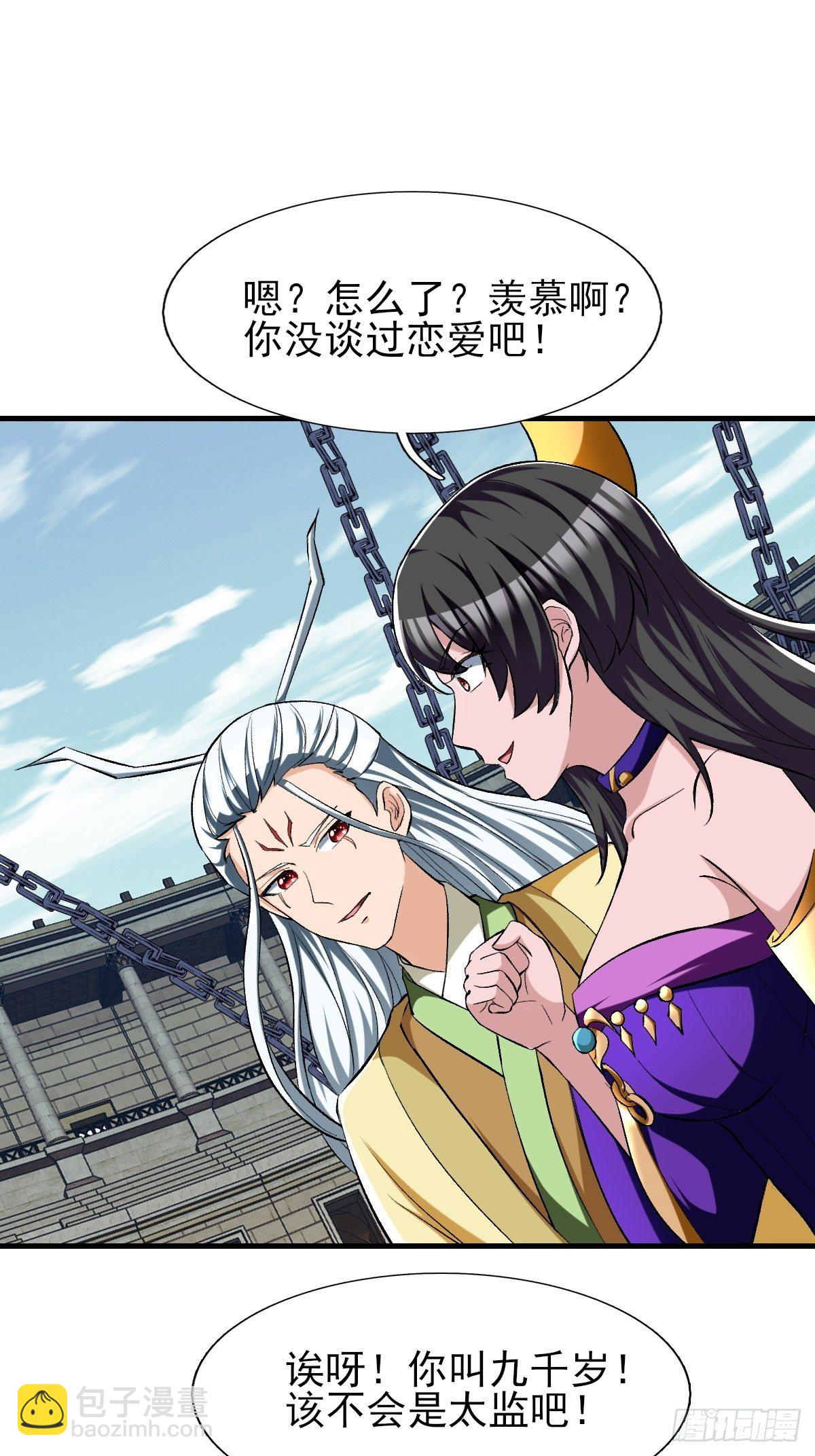 213-第284话