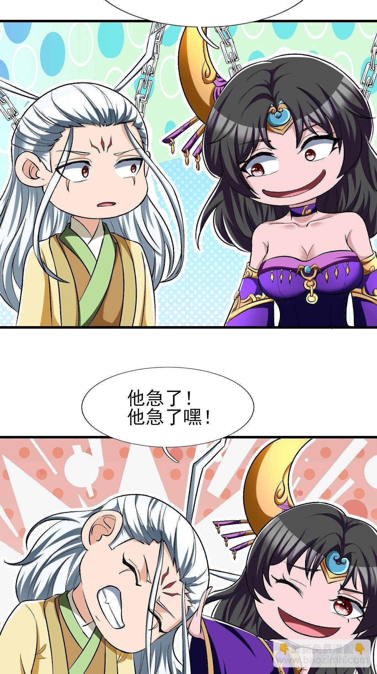 213-第284话