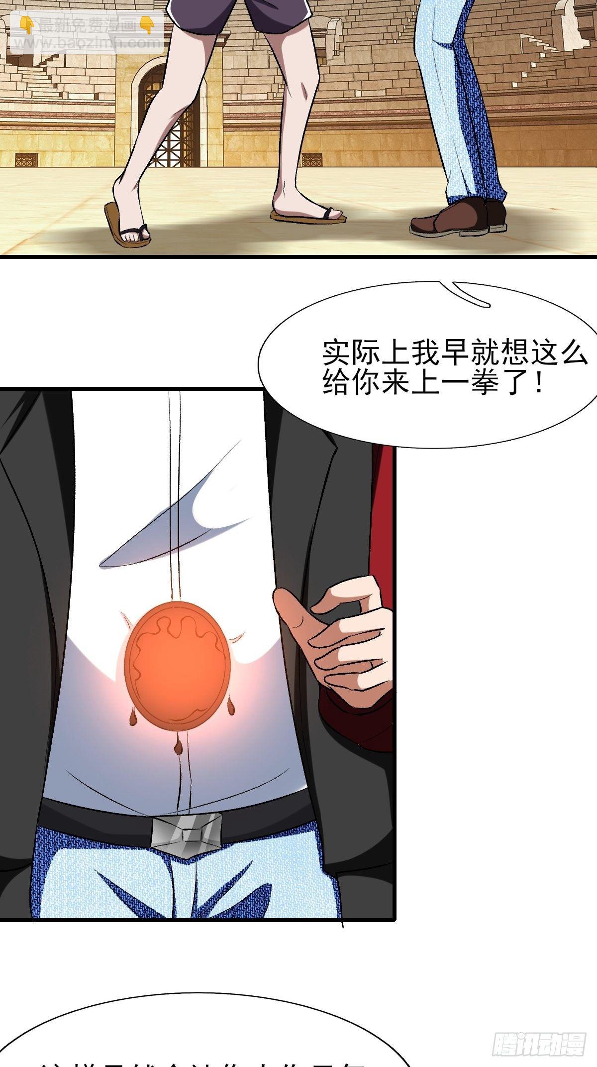 213-第284话