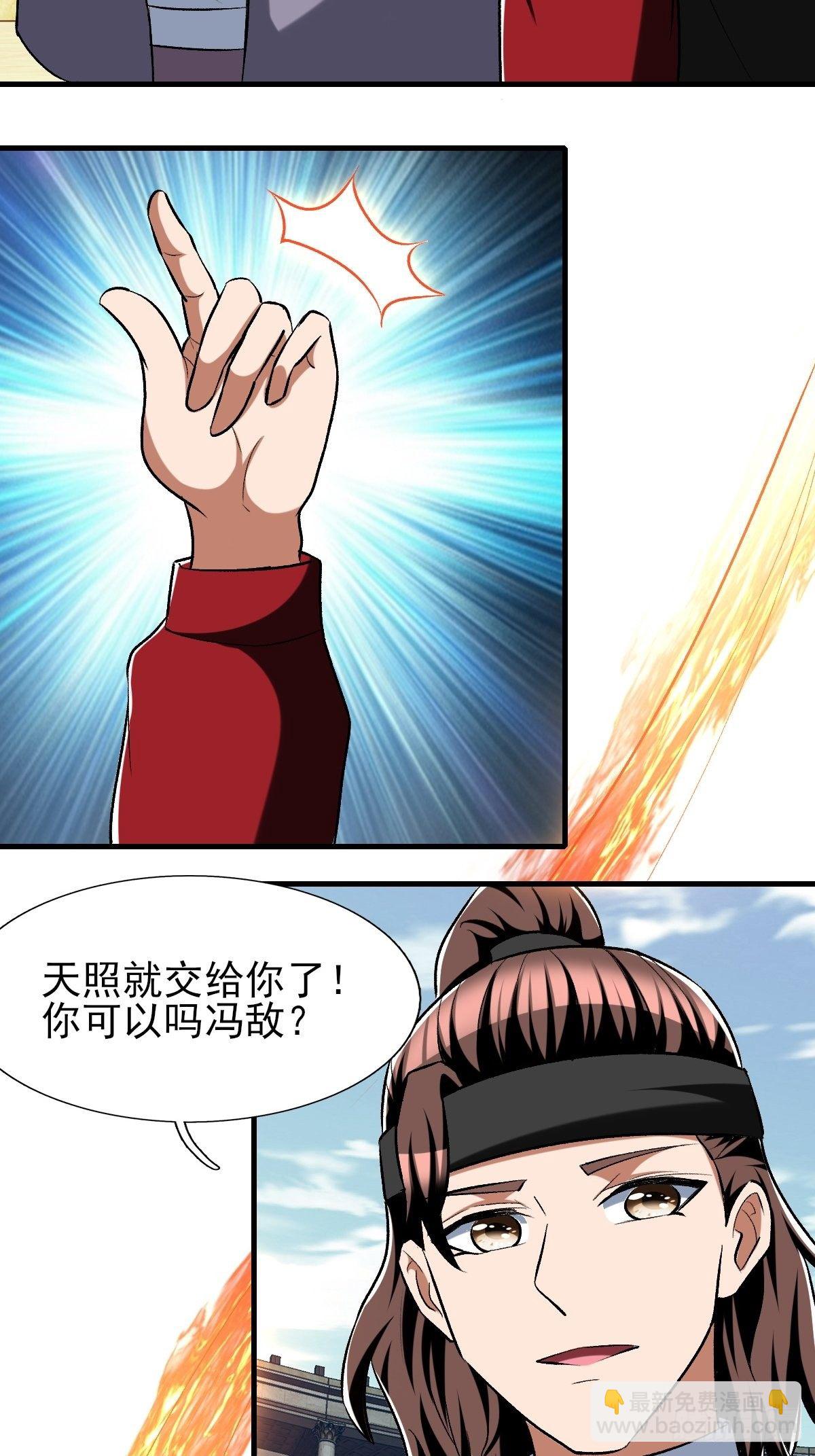 213-第284话