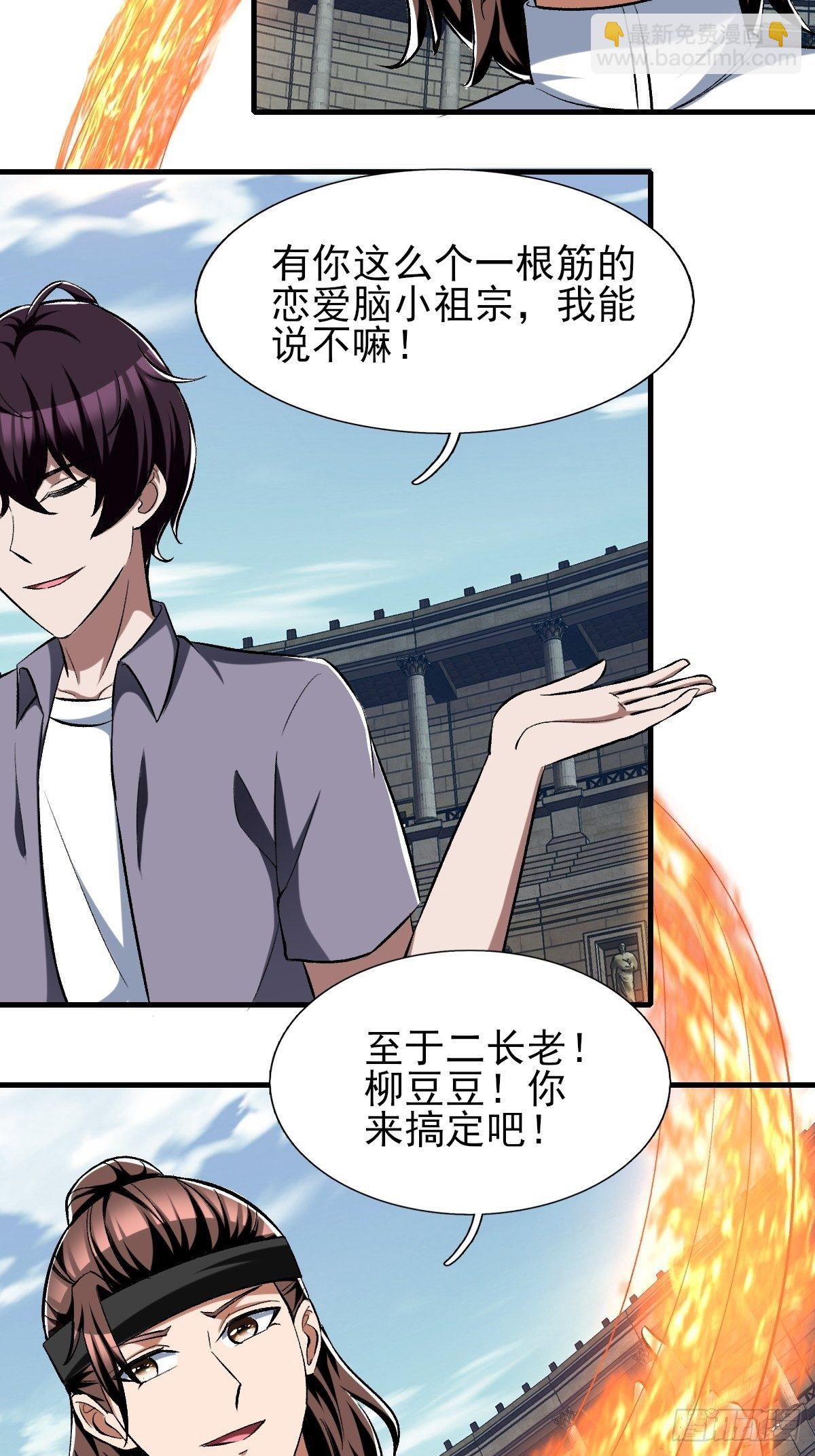 213-第284话