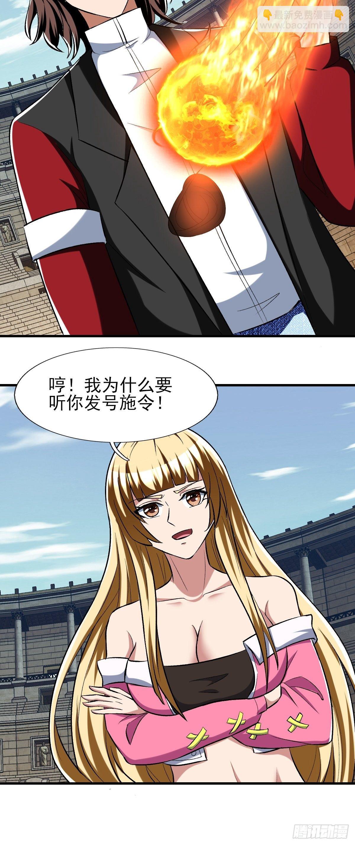 213-第284话