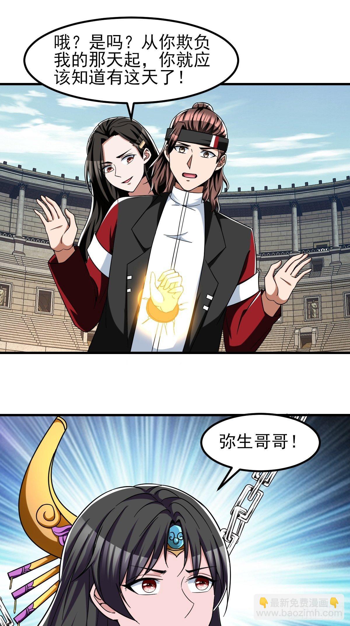 213-第284话