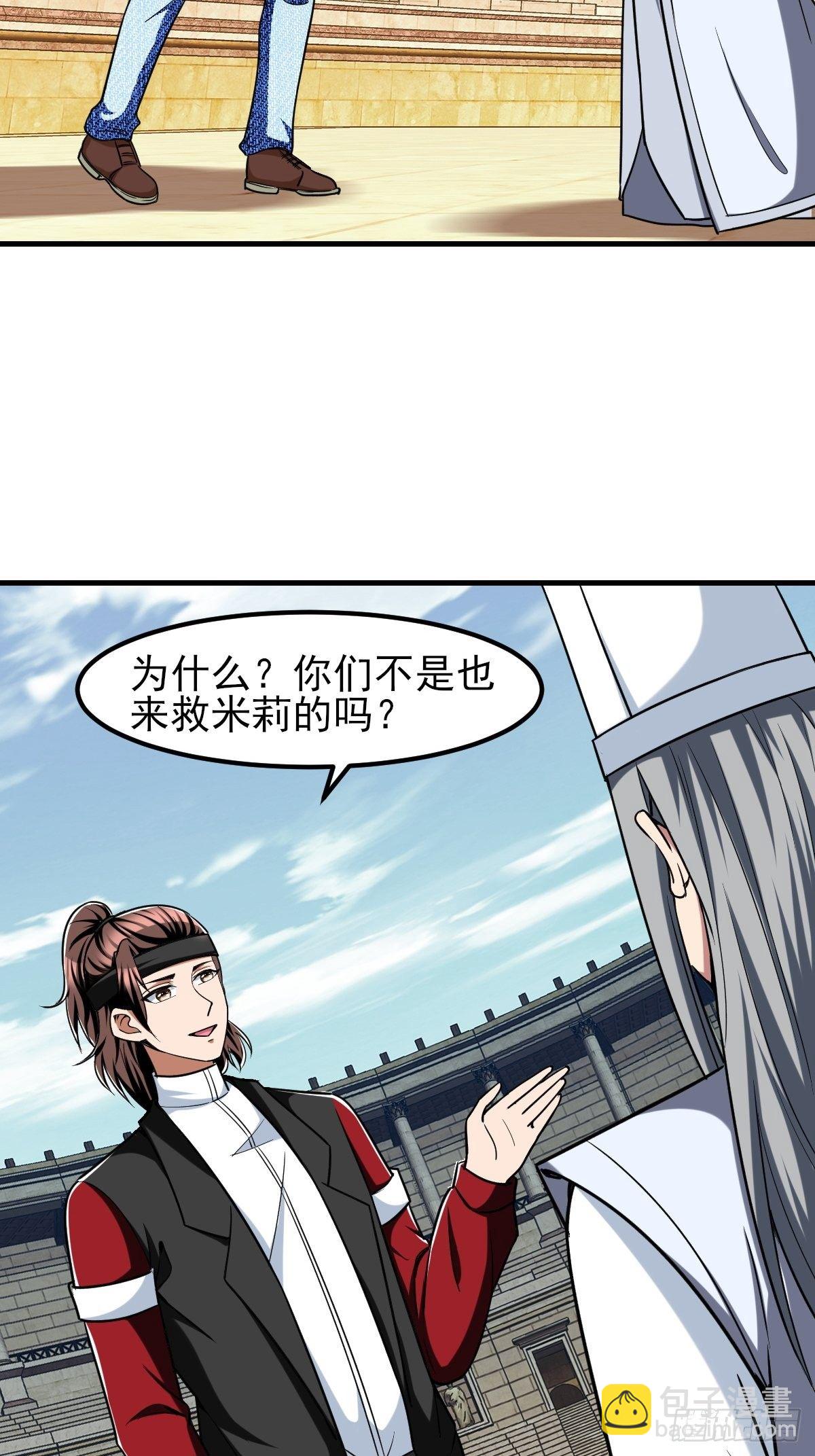 213-第284话
