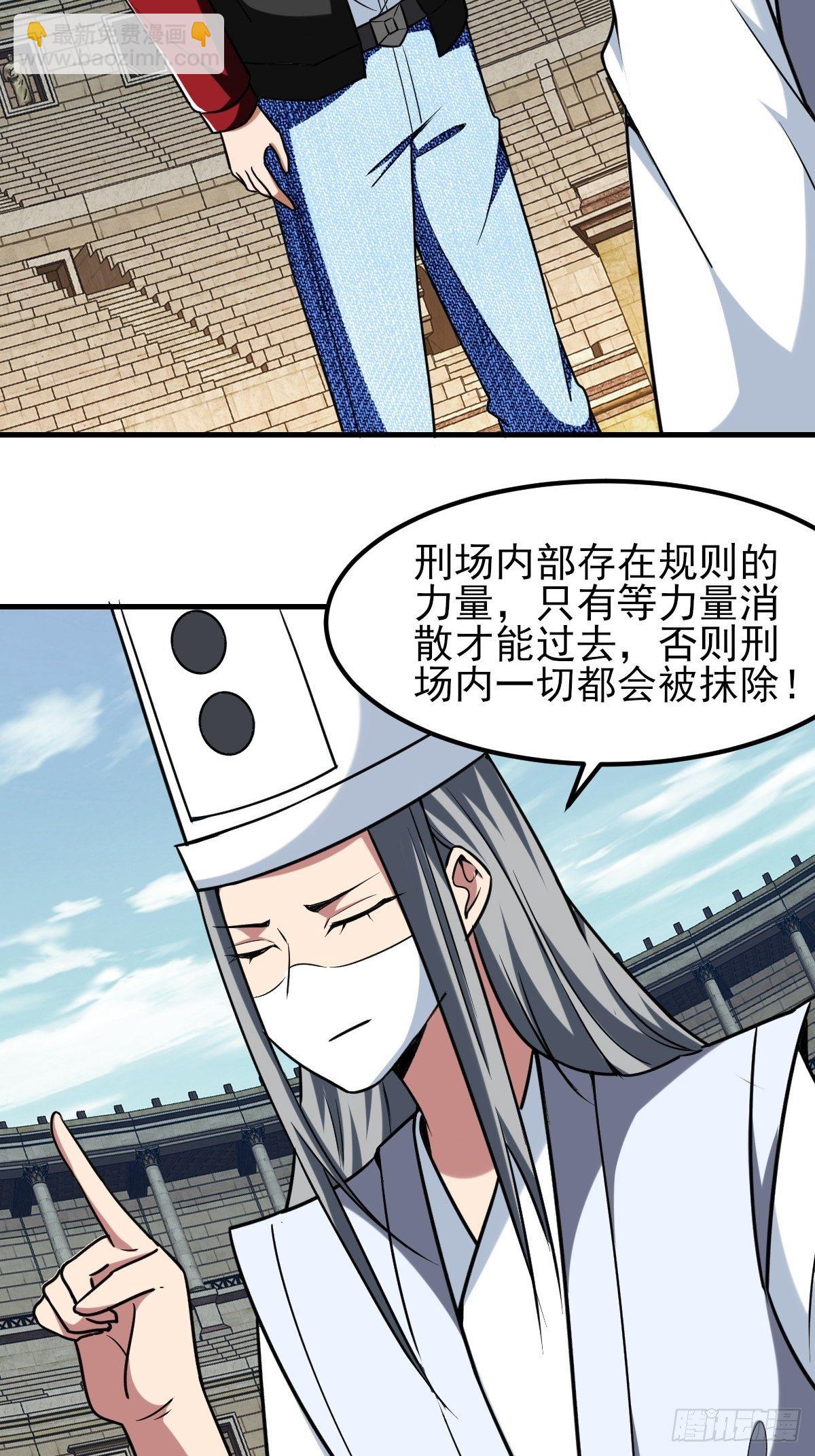 213-第284话