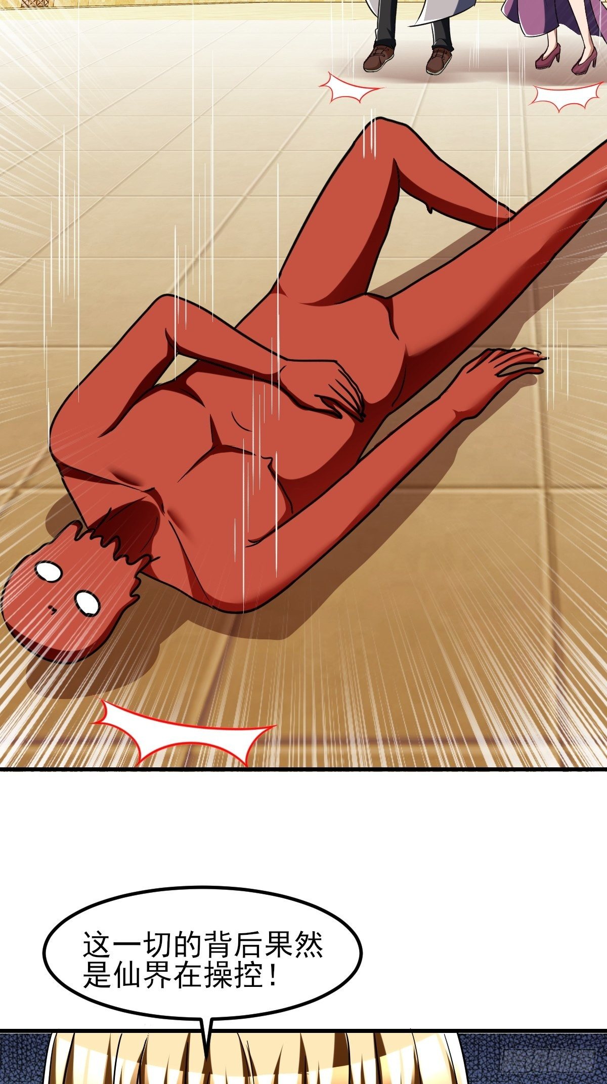 213-第284话
