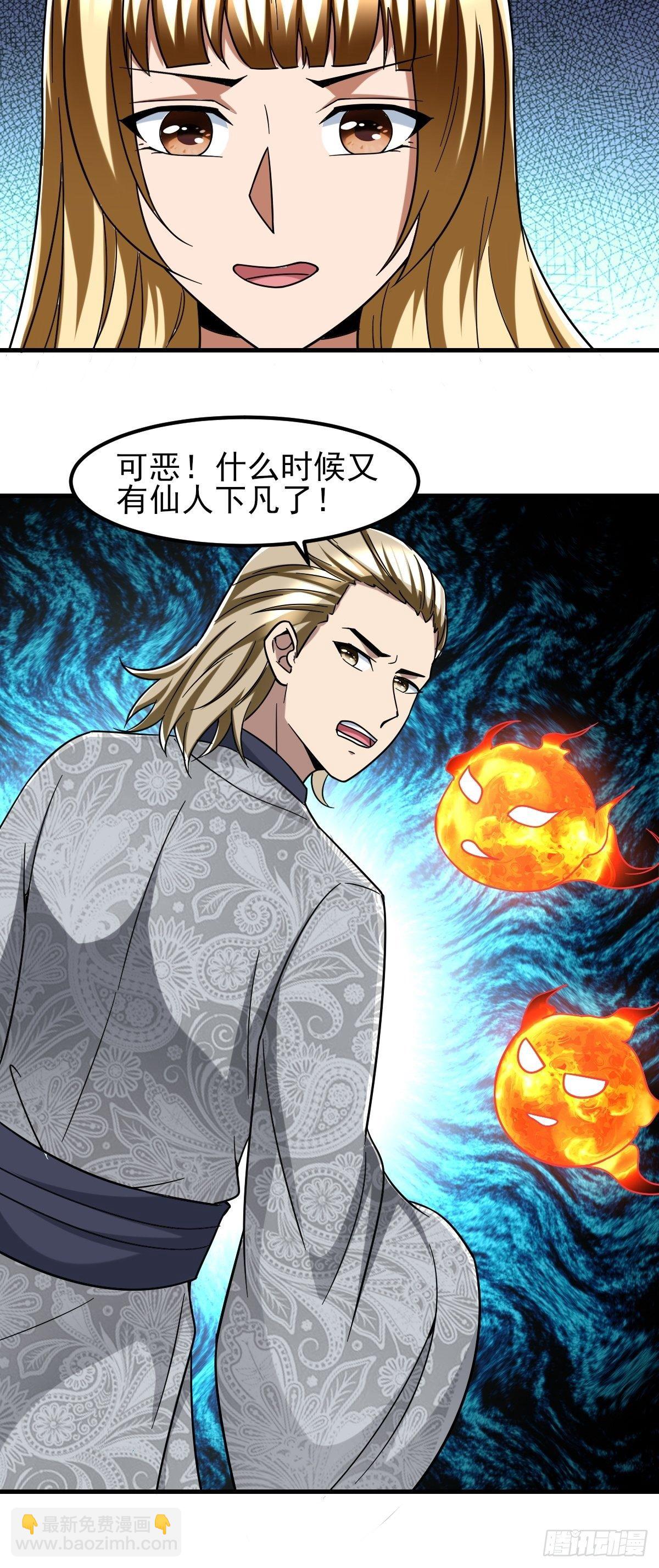 213-第284话
