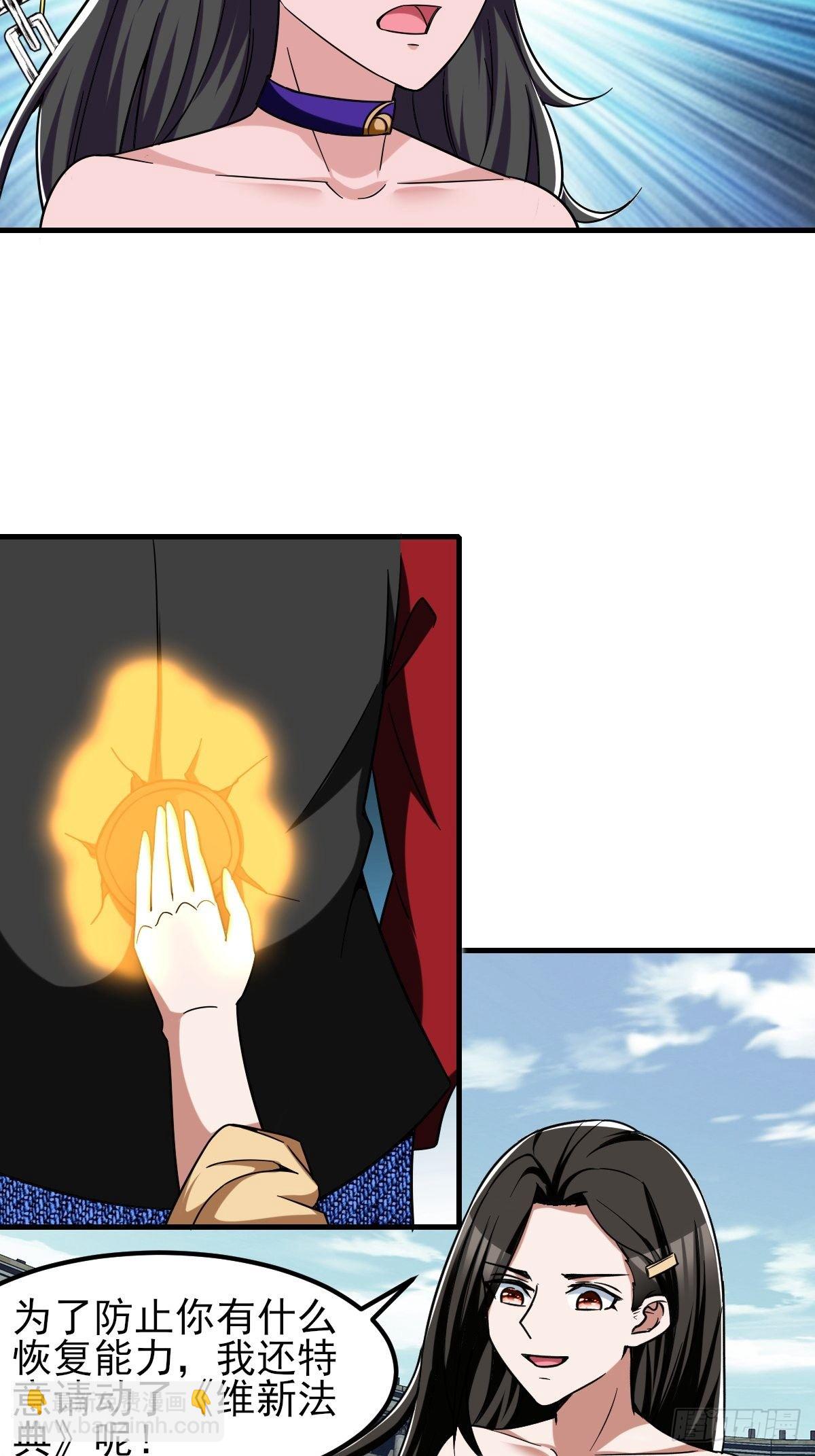 213-第284话