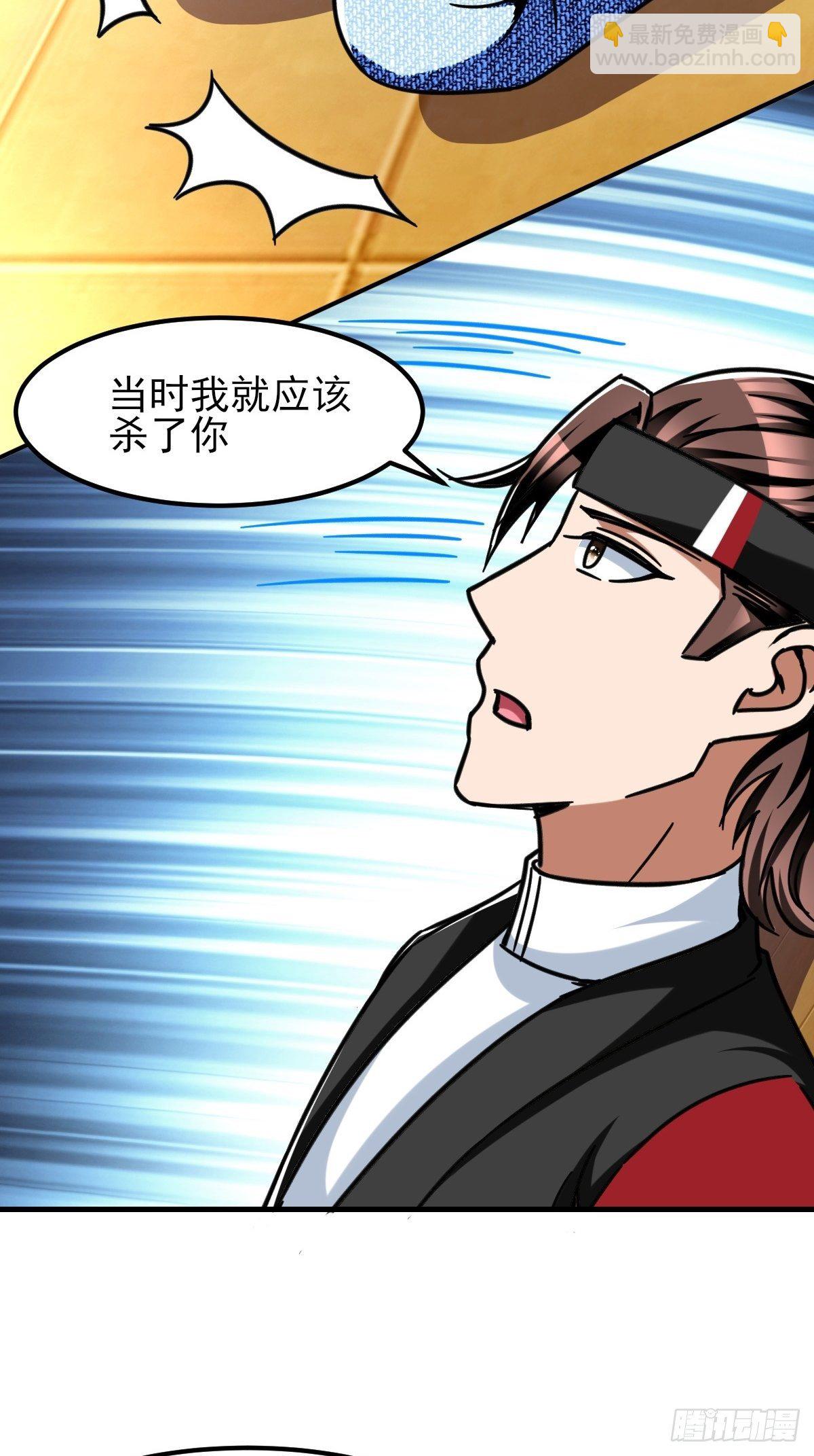 213-第284话