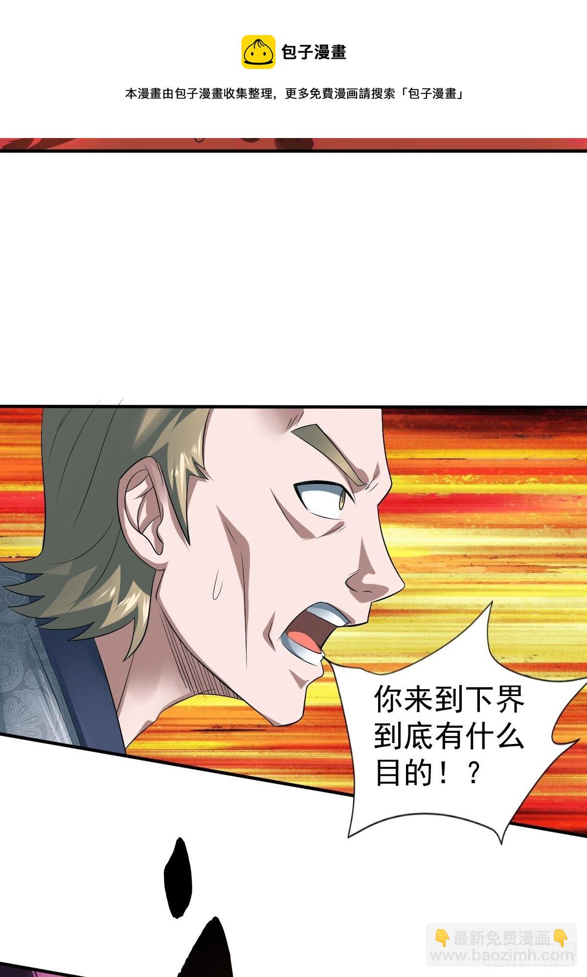 215(1/2)-第286话
