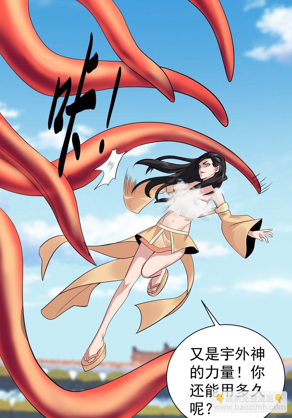 215(1/2)-第286话