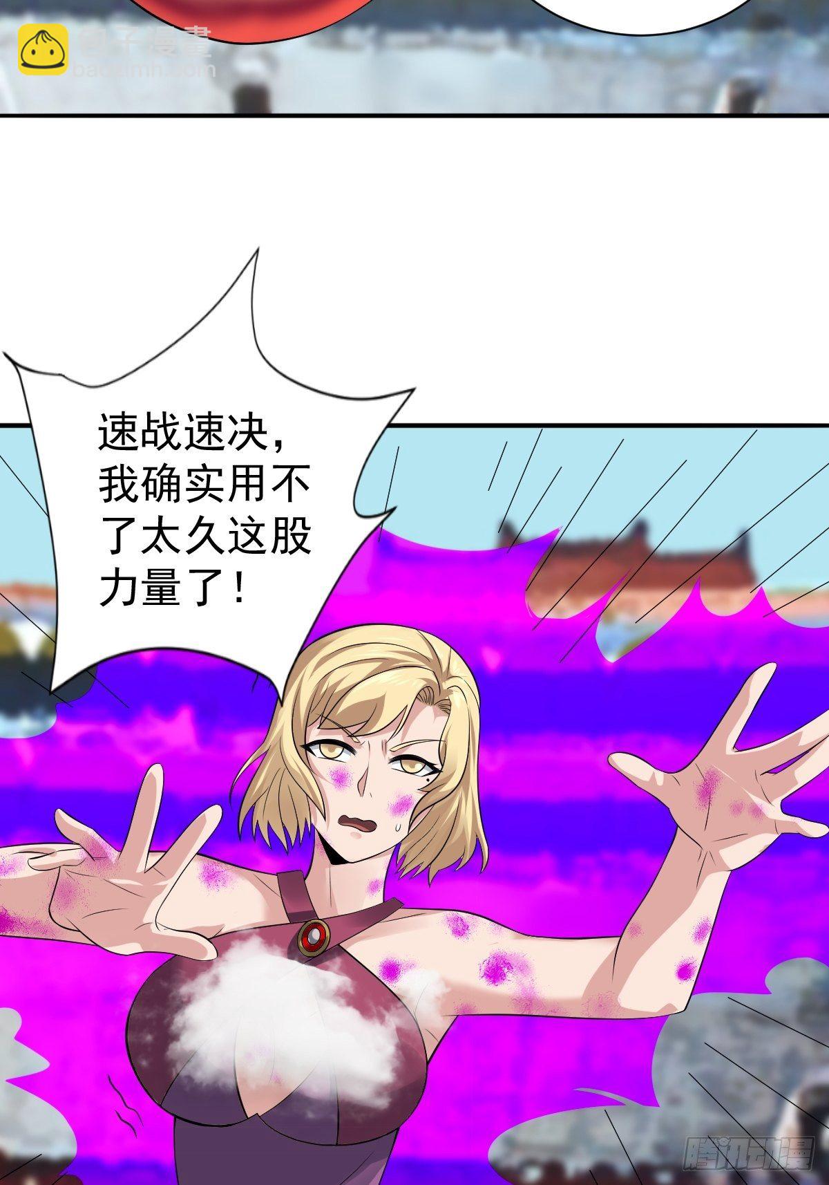 215(1/2)-第286话