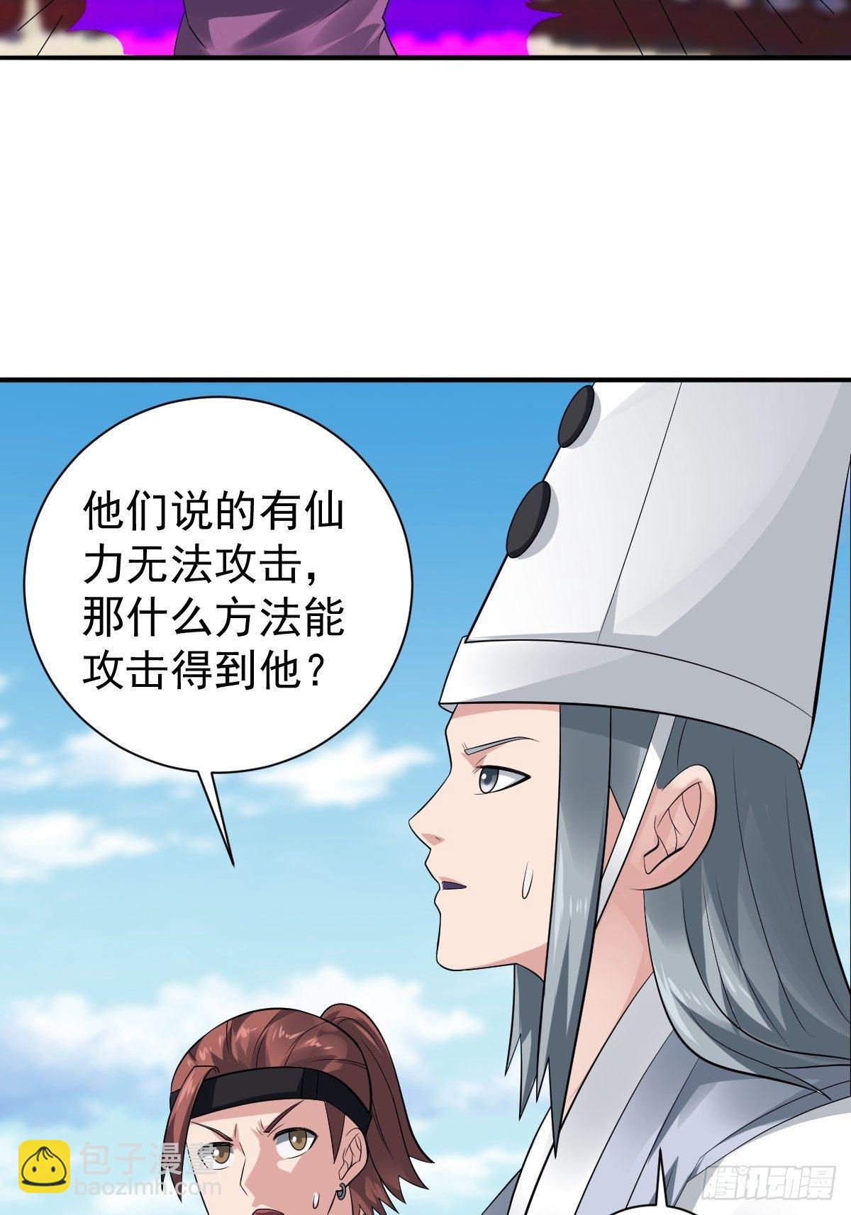 215(1/2)-第286话