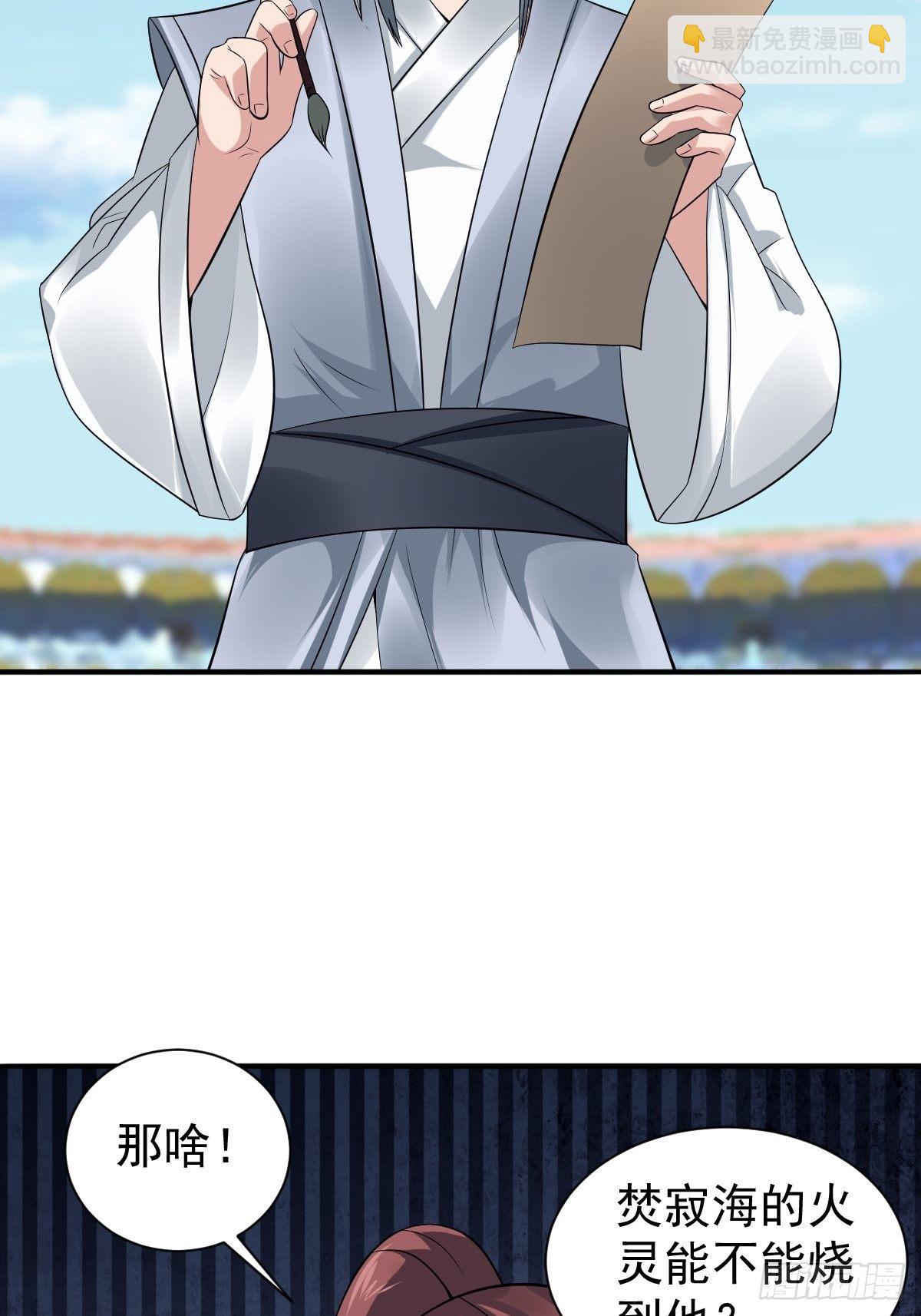 215(1/2)-第286话