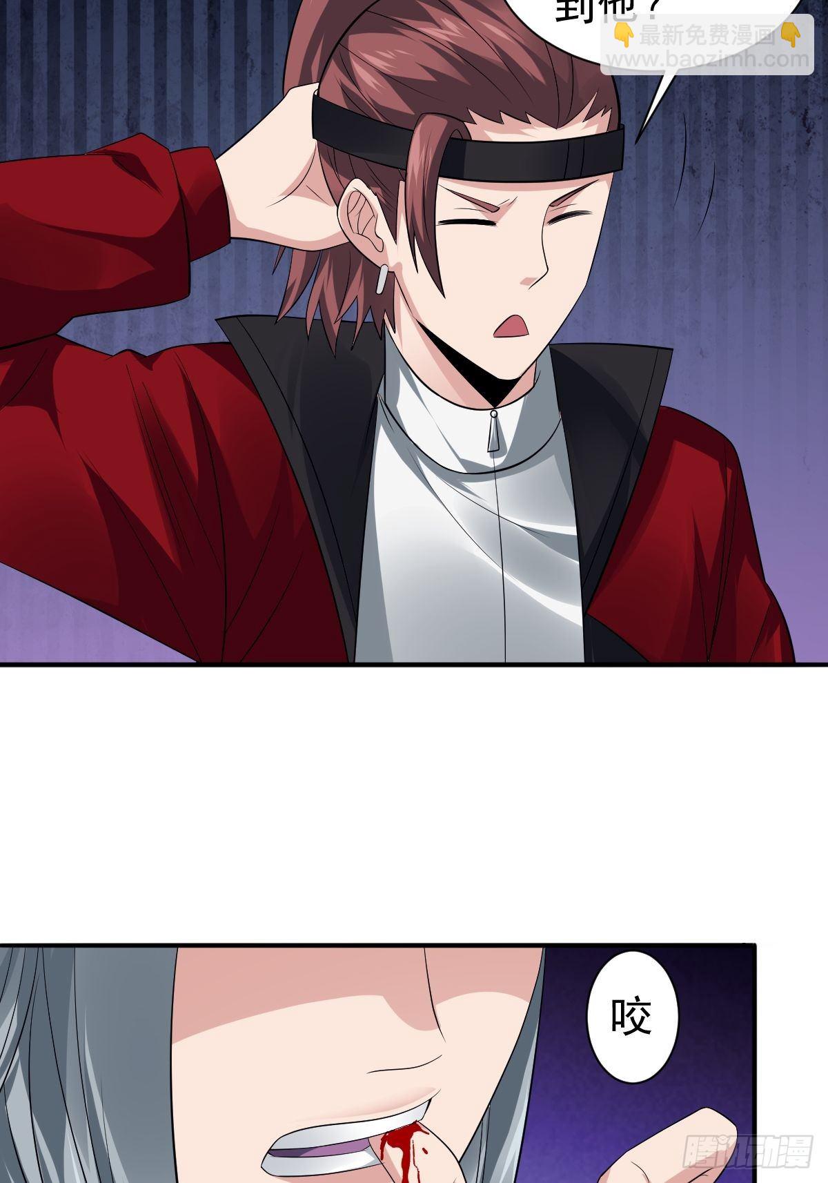 215(1/2)-第286话