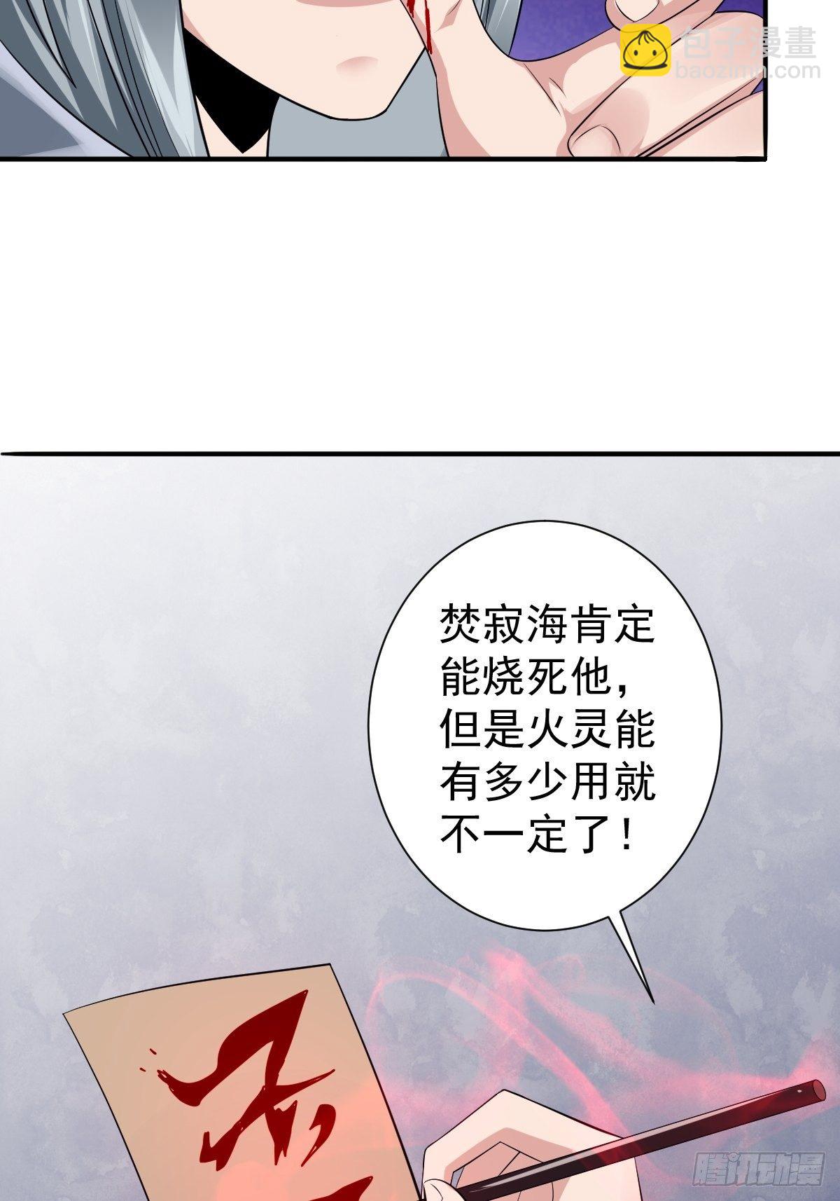 215(1/2)-第286话