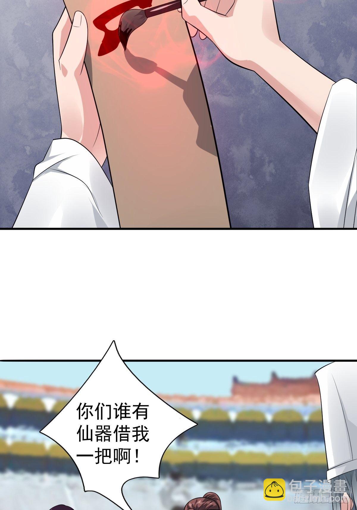 215(1/2)-第286话