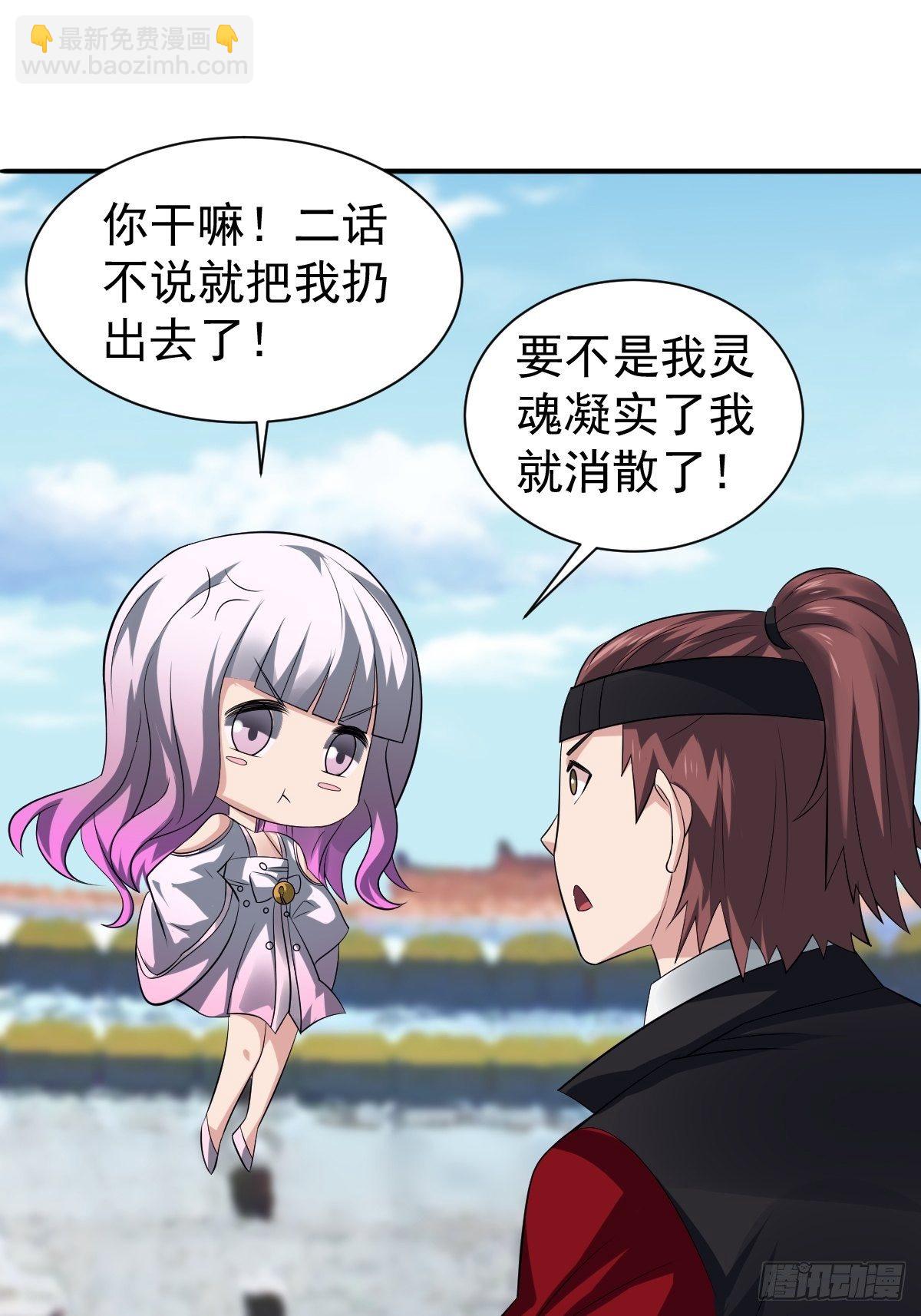 215(1/2)-第286话