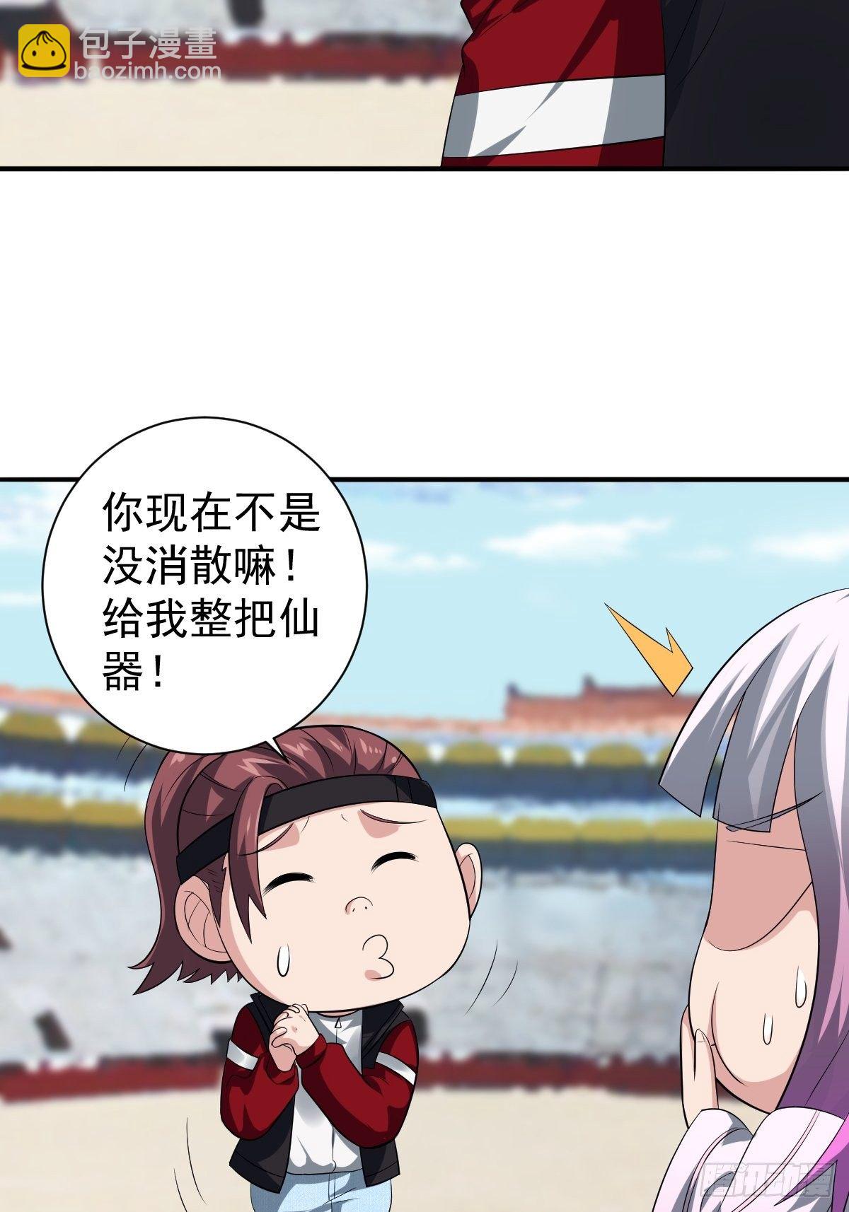 215(1/2)-第286话