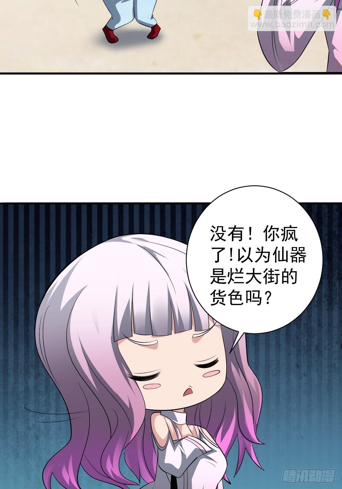 215(1/2)-第286话