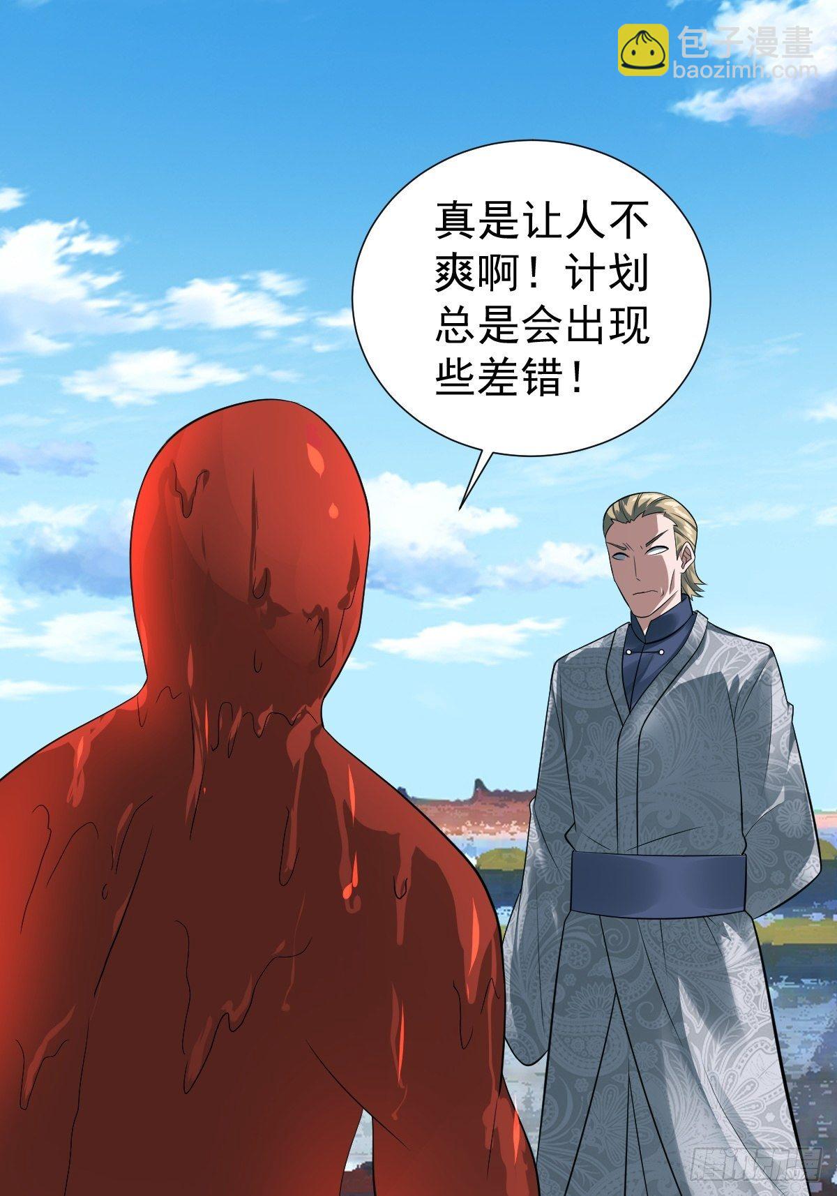215(1/2)-第286话