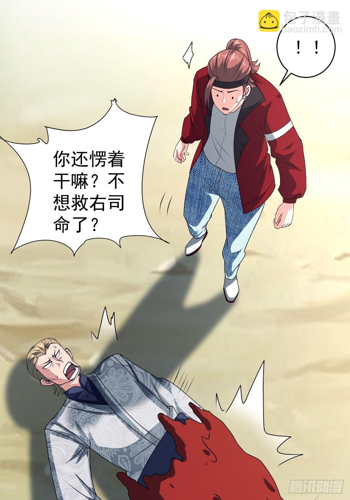 215(1/2)-第286话