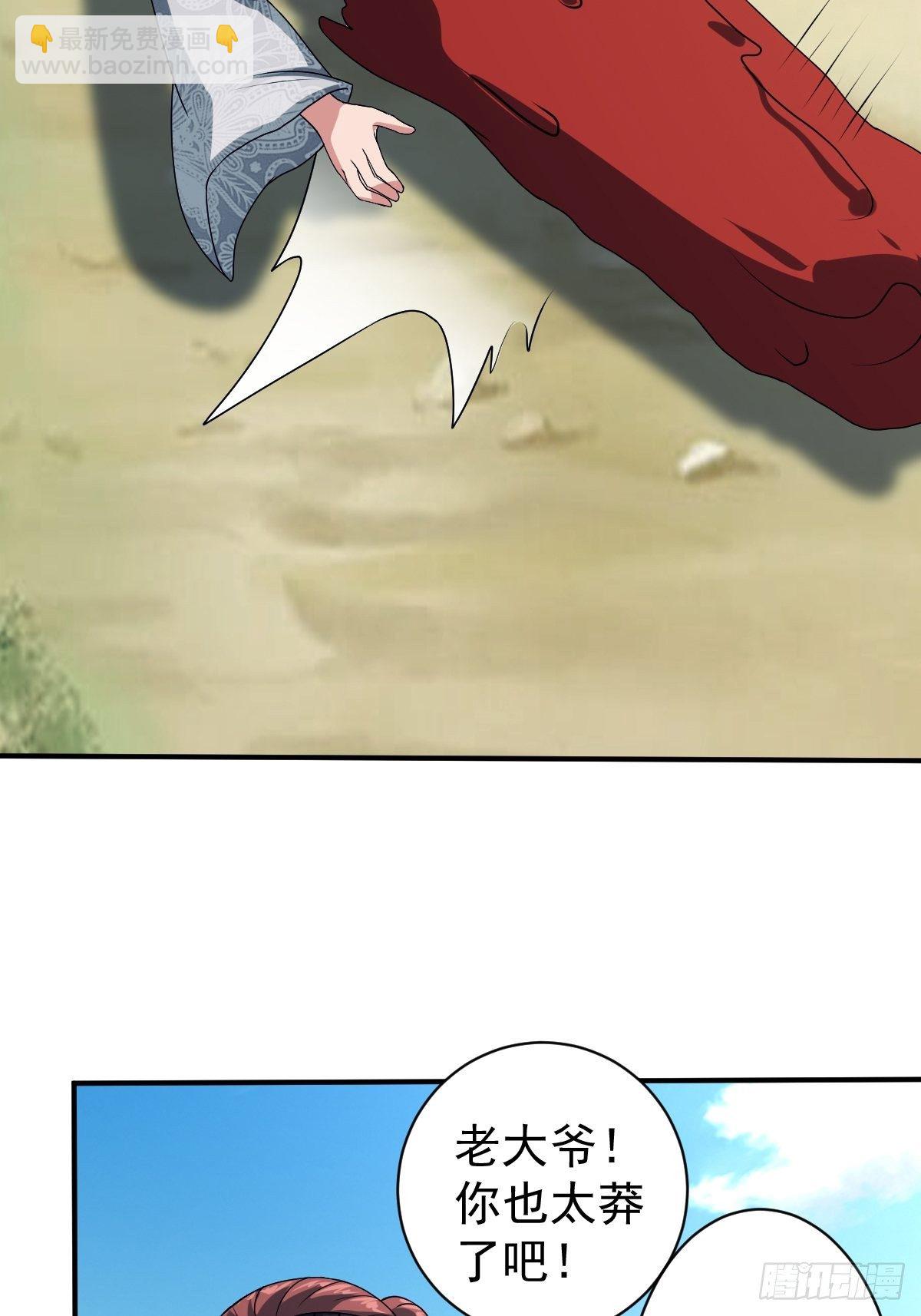215(1/2)-第286话