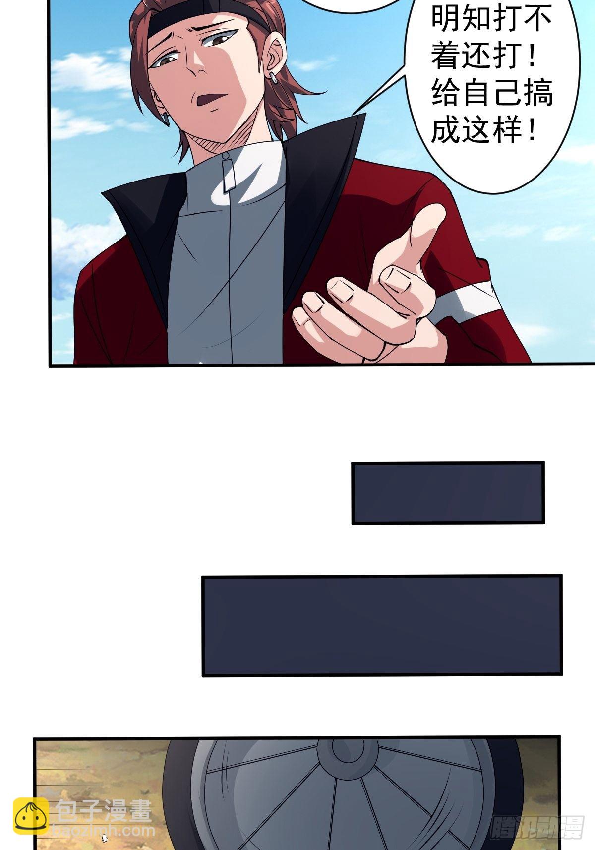 215(1/2)-第286话