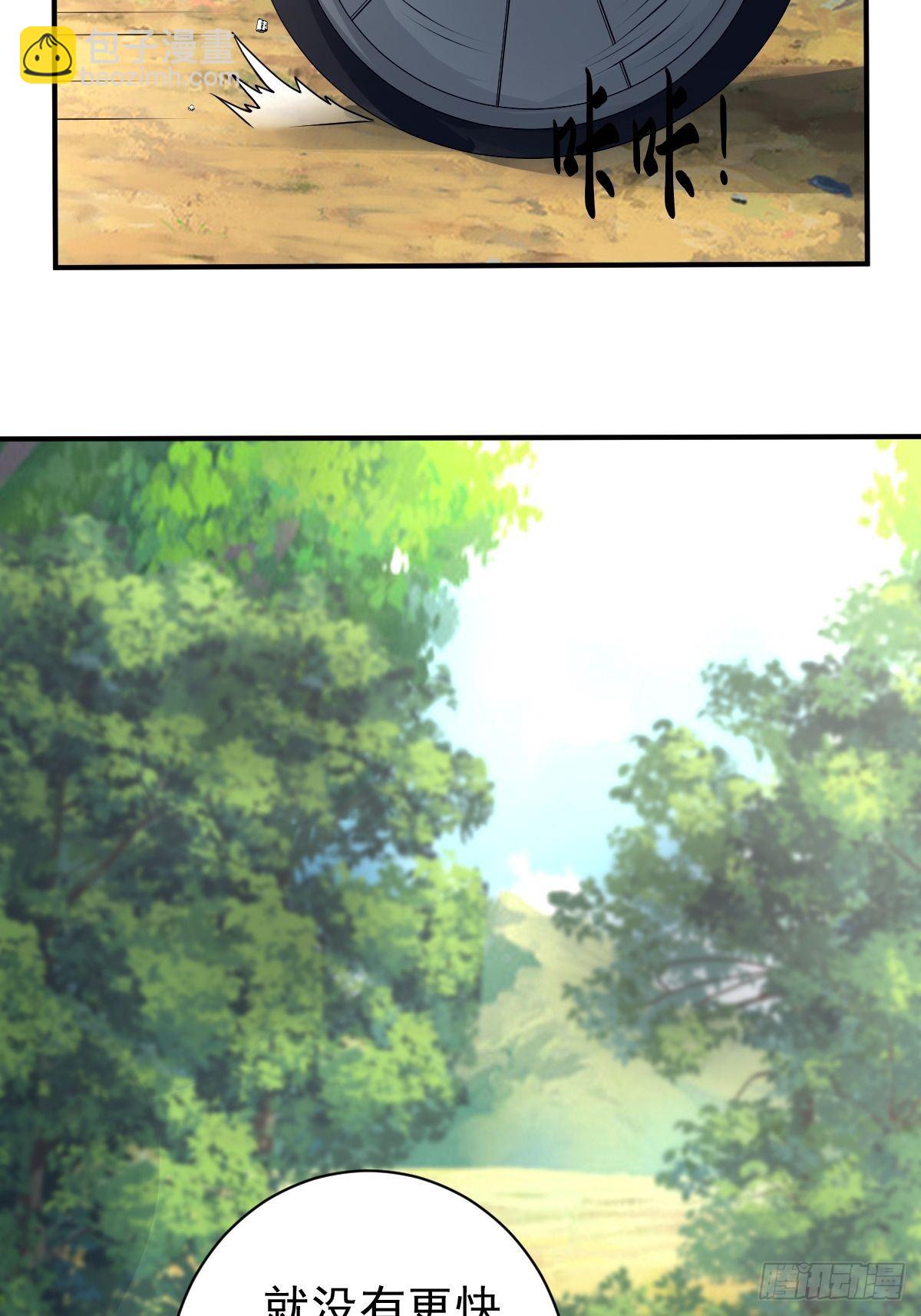 215(1/2)-第286话