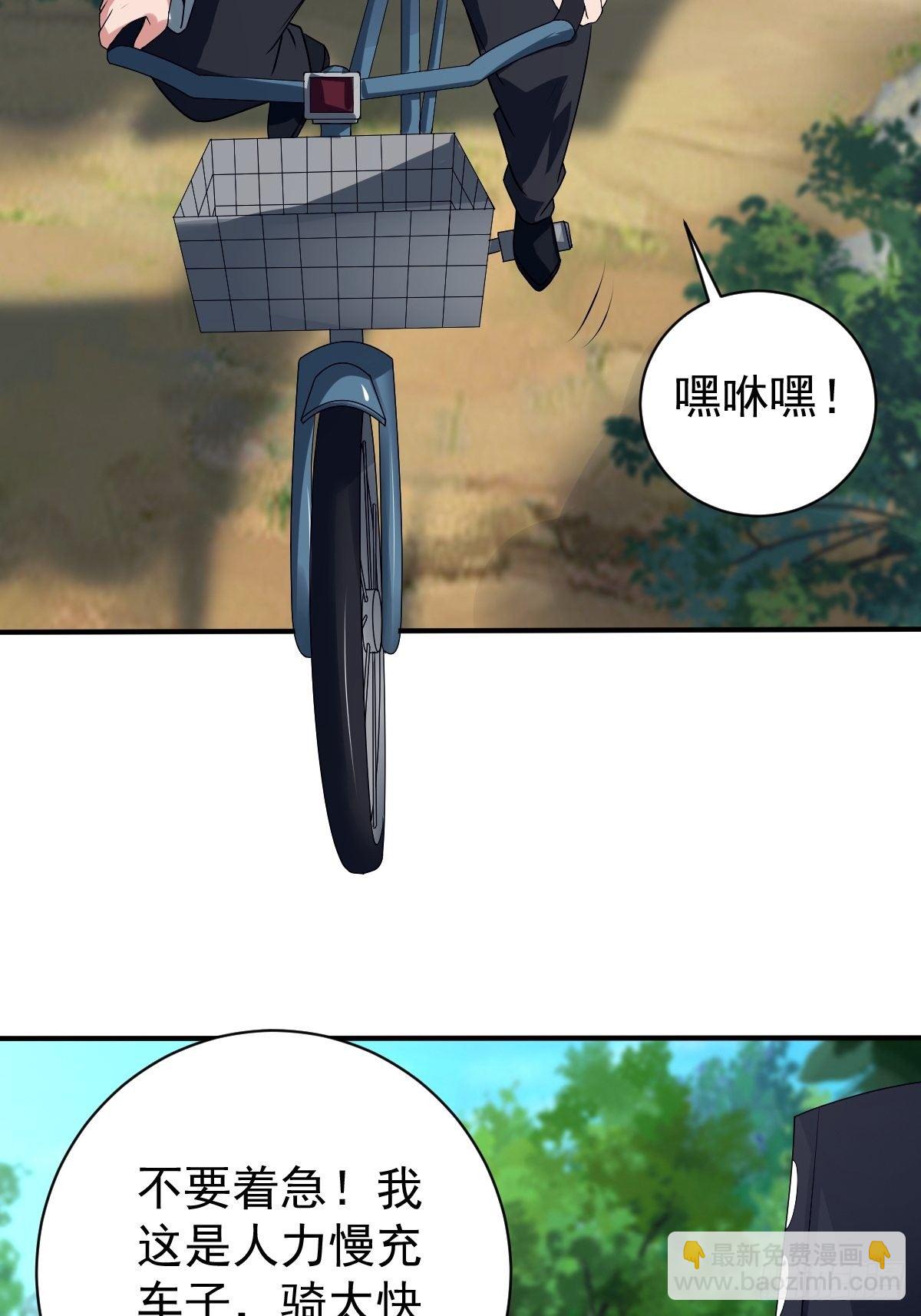 215(1/2)-第286话