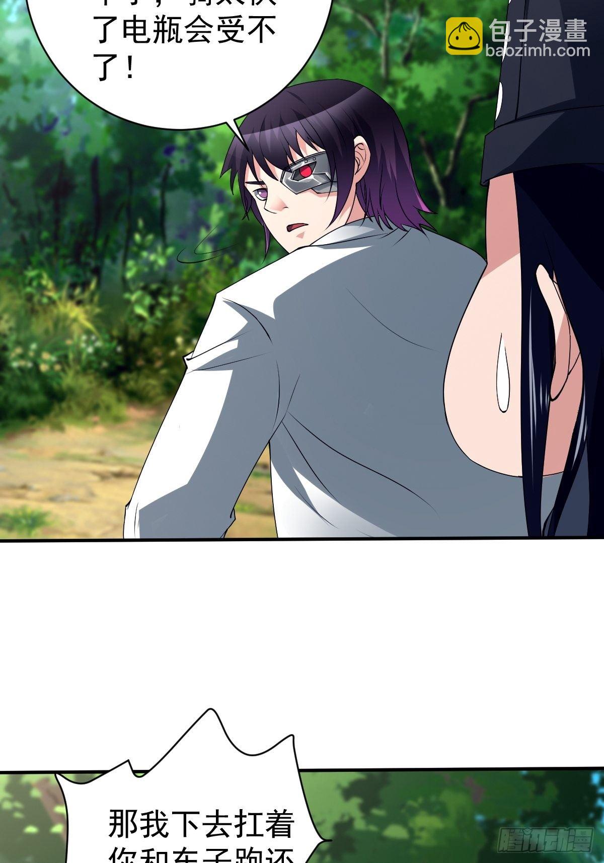 215(1/2)-第286话