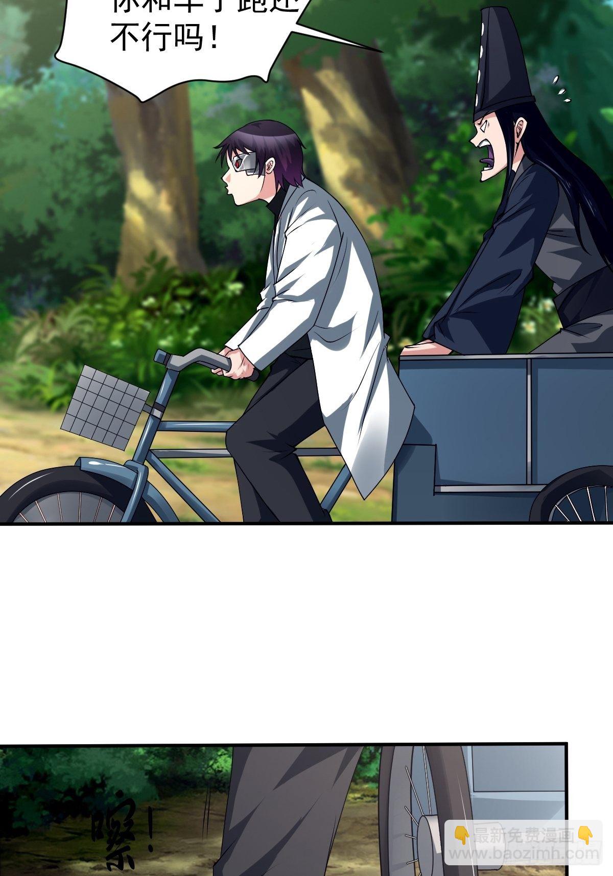 215(1/2)-第286话