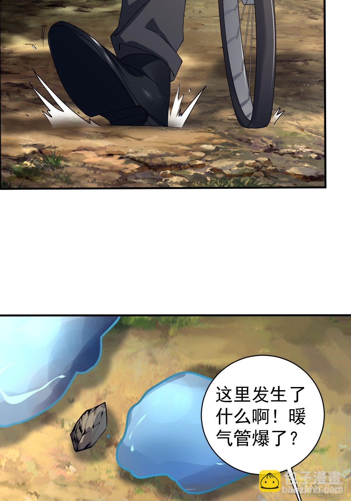 215(1/2)-第286话